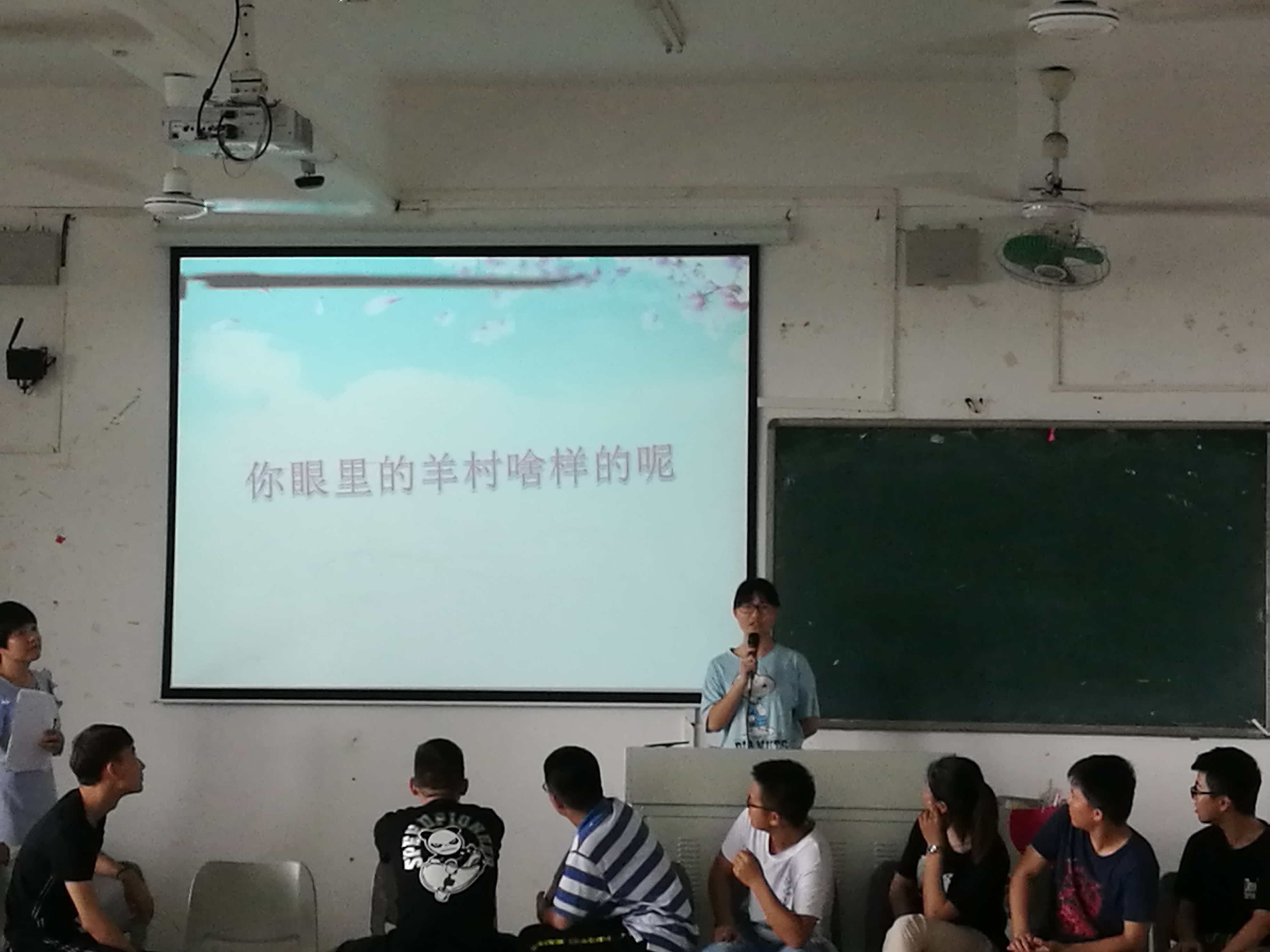 化学与化工学院2018级新生团体辅导第二期