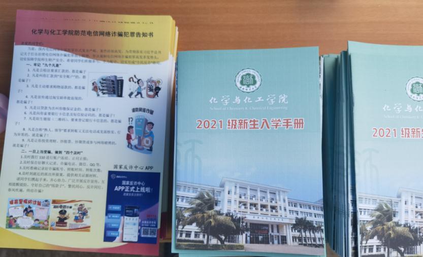 【学党史见行动】学院多措并举出实招 凝心聚力迎新生