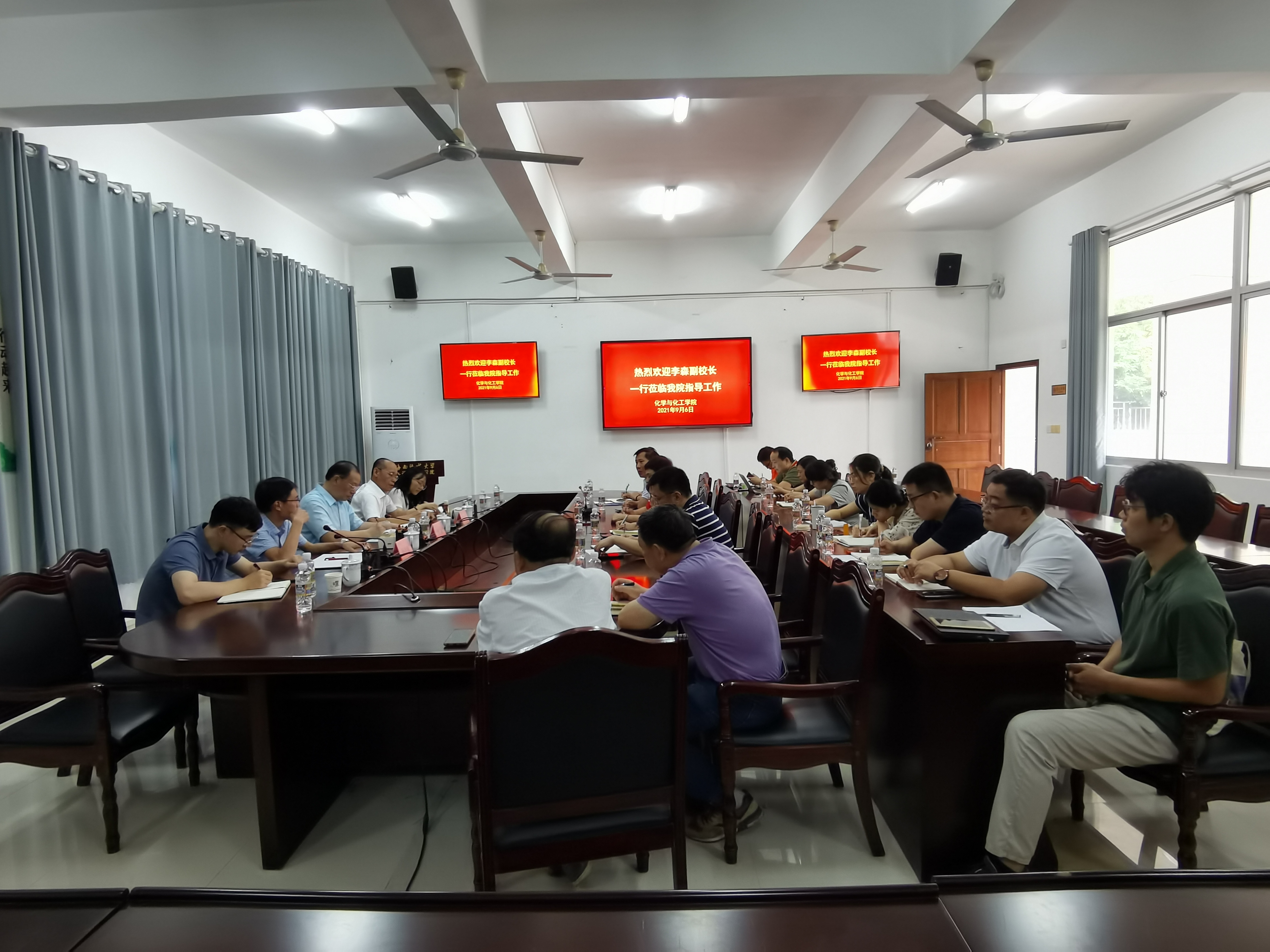 李森副校长到化学与化工学院调研