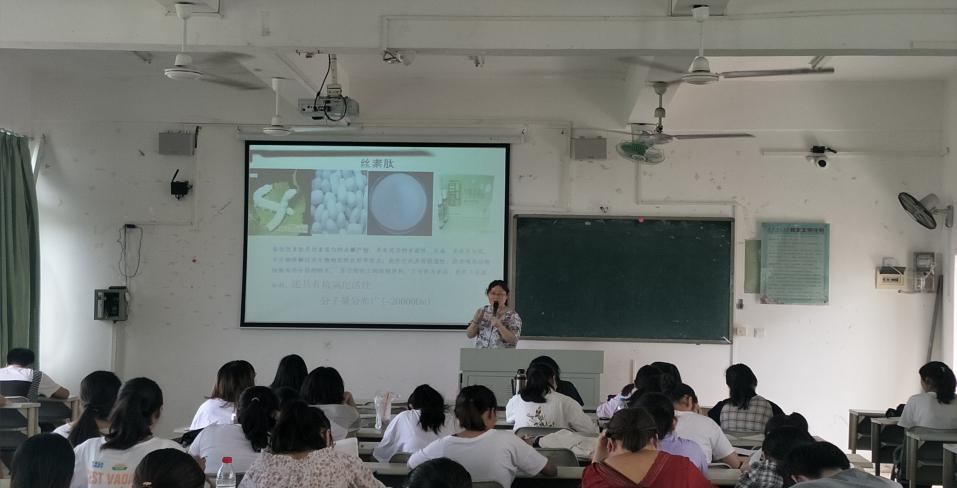 化学与化工学院2018-2019学年第一学期创新创业实践周之化学系专题活动