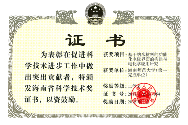 喜  讯