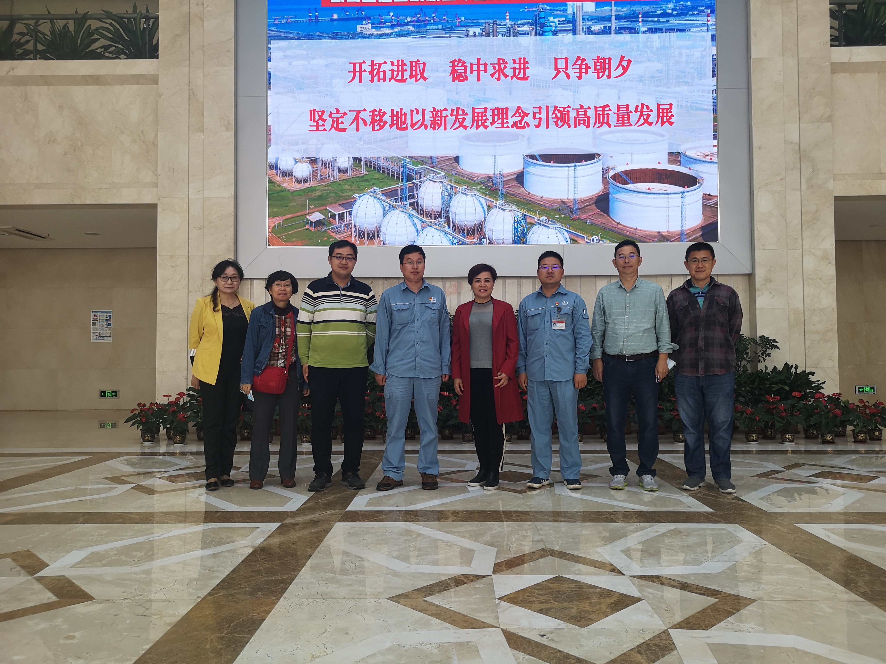 学院党委书记杨钰一行赴中石化海南炼化公司走访调研
