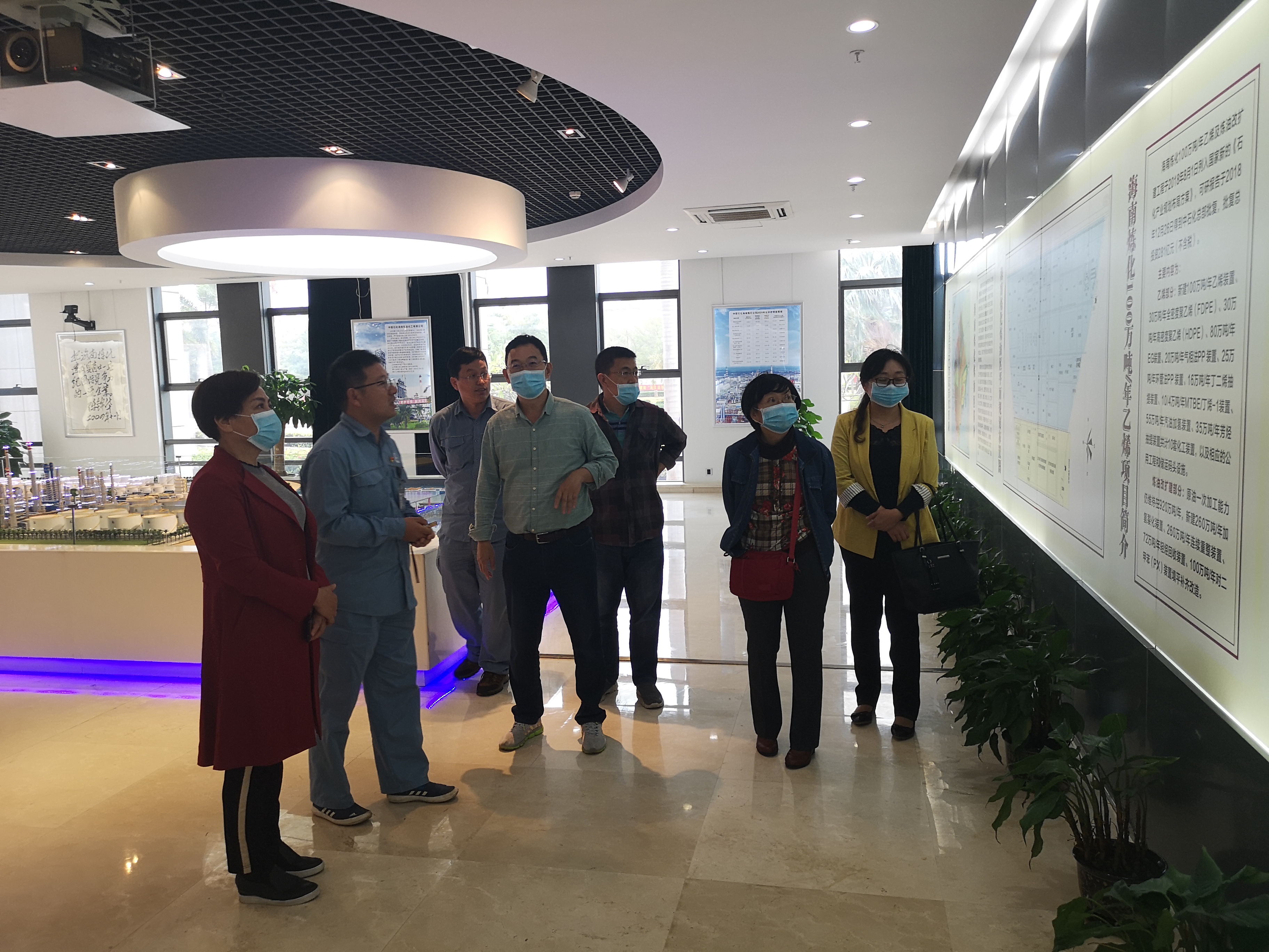 学院党委书记杨钰一行赴中石化海南炼化公司走访调研