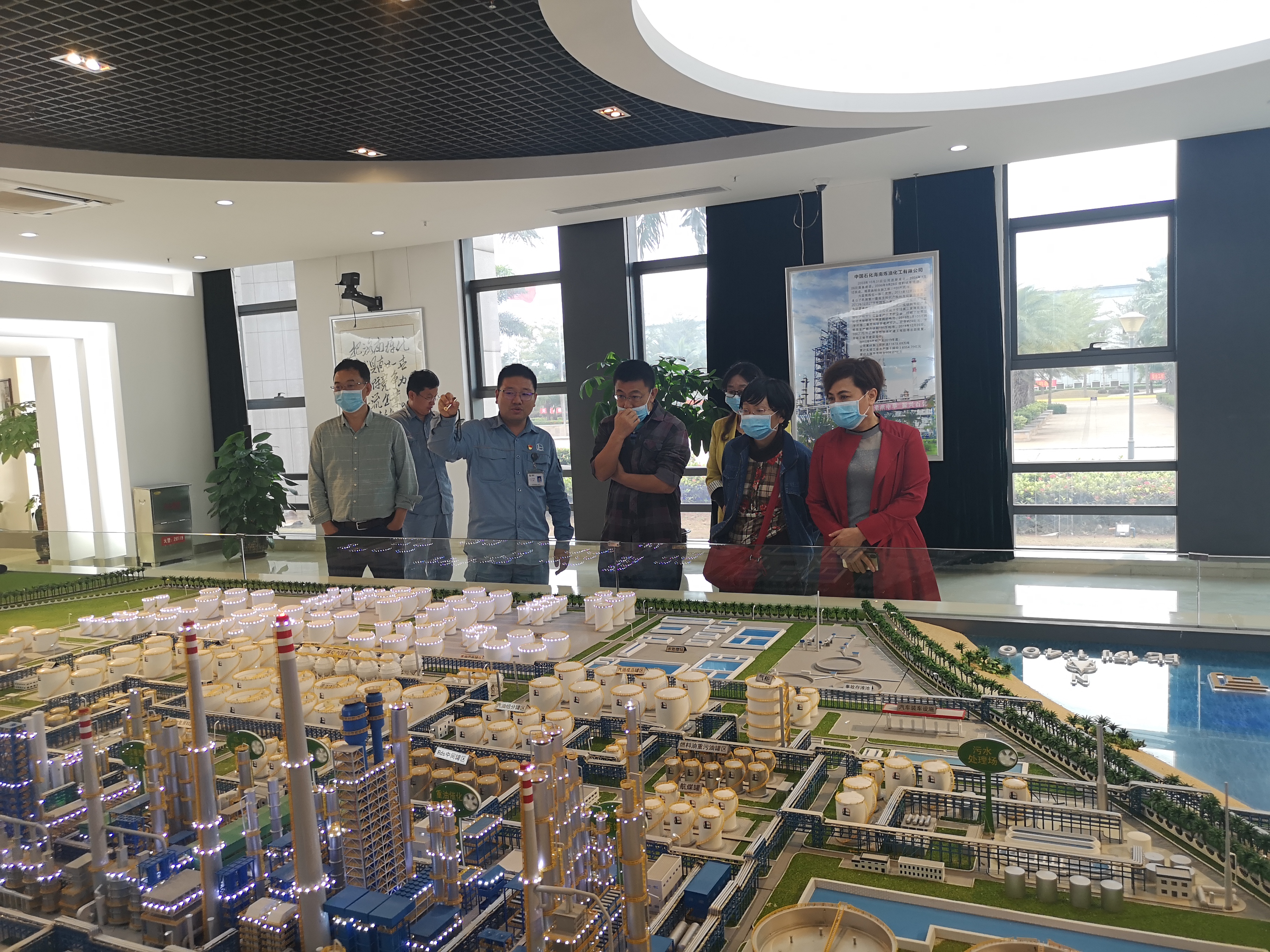 学院党委书记杨钰一行赴中石化海南炼化公司走访调研