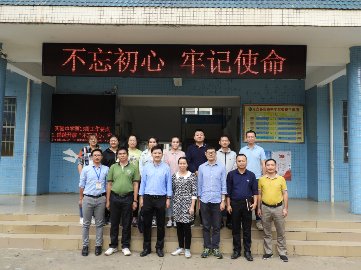 化学与化工学院开展2019年度定安顶岗实习巡回检查指导活动