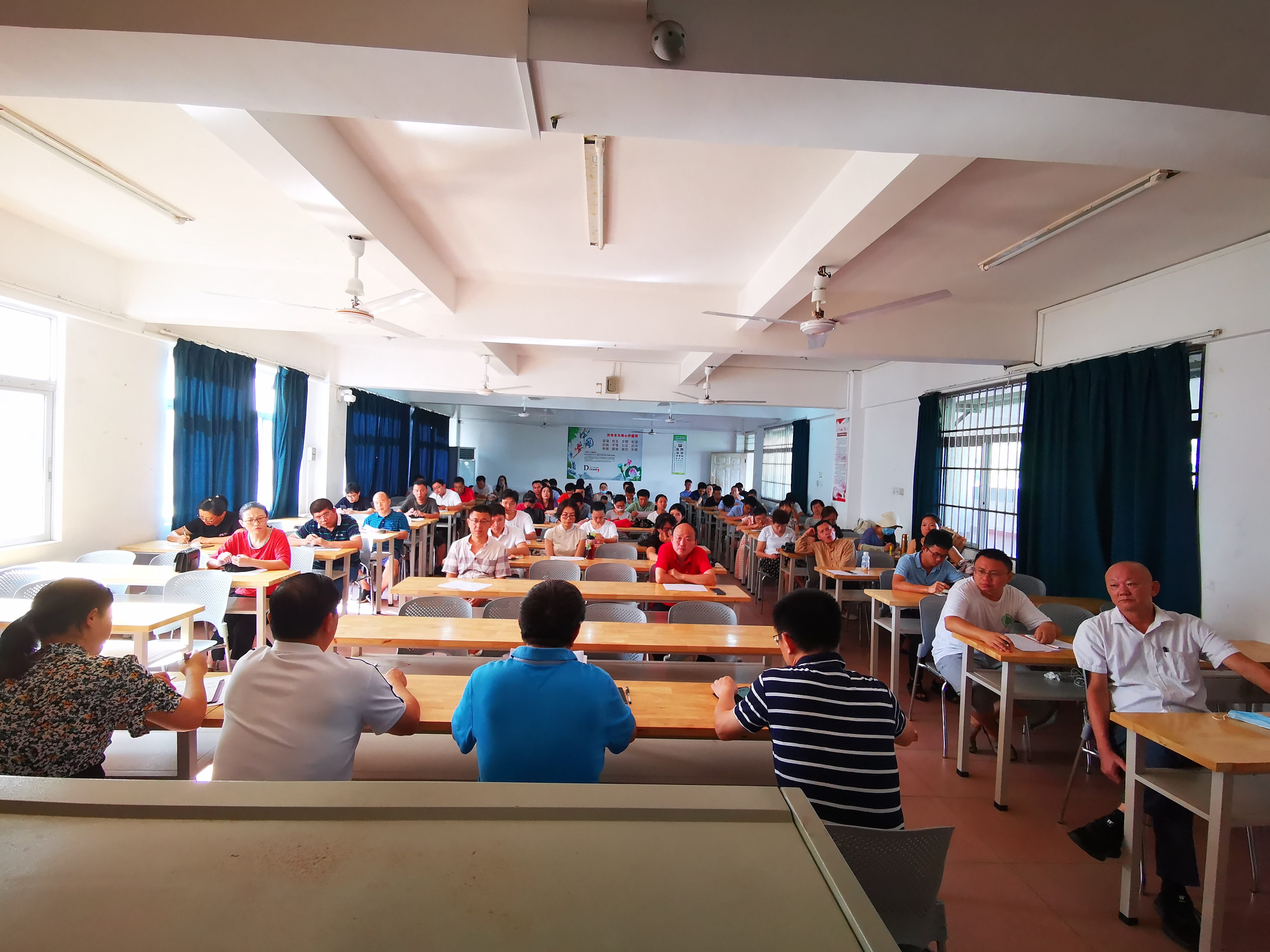 化学与化工学院召开新学期会议