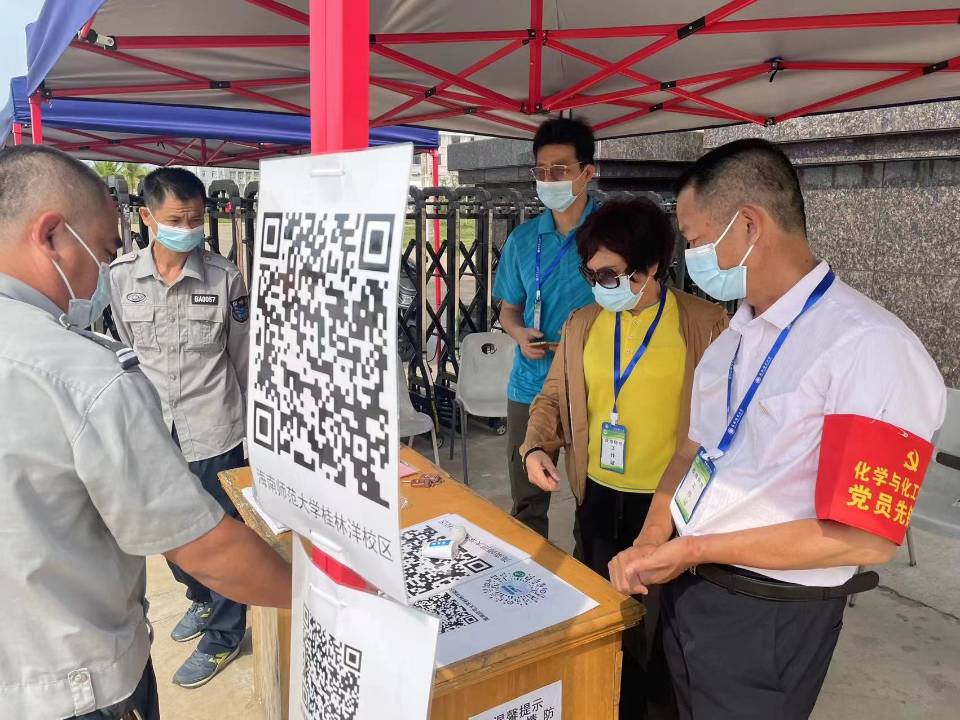 【能力提升建设年】我院发挥党员先锋模范作用 做实做细疫情防控工作