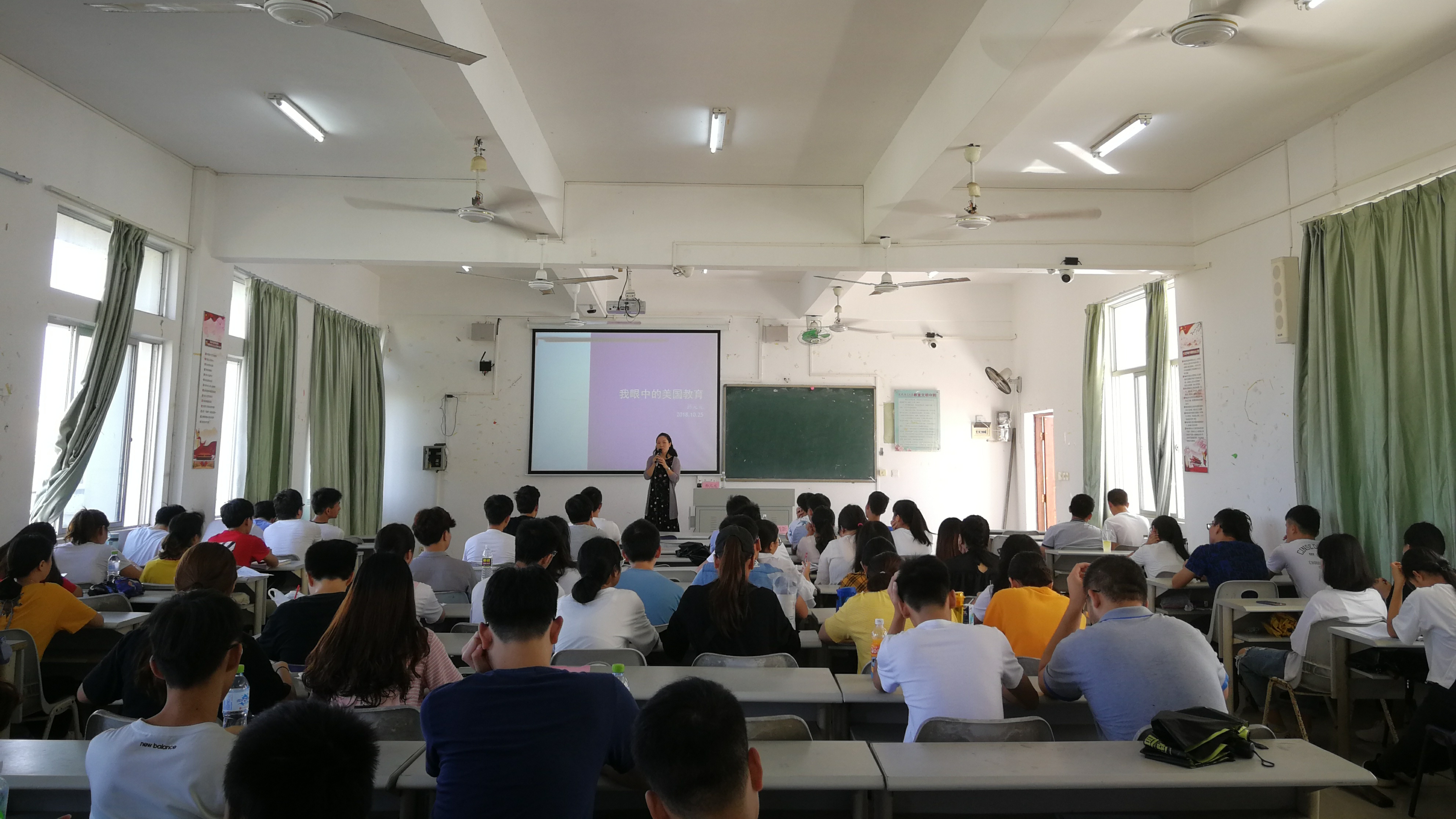化学与化工学院2018-2019学年第一学期创新创业实践周之应用化学系专题活动
