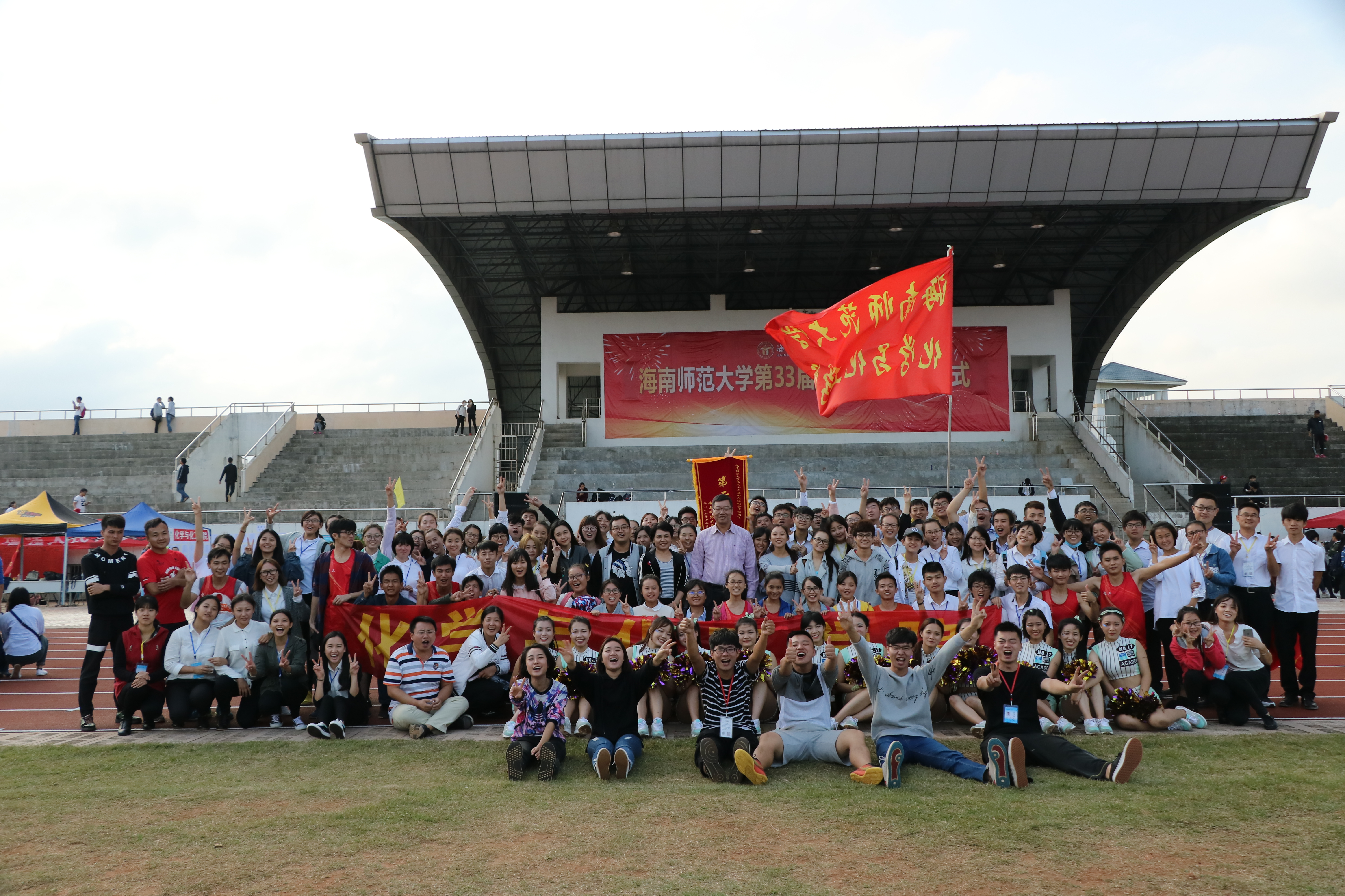 “赛场拼搏，超越自我”——记化学与化工学院第33届校运动会风采