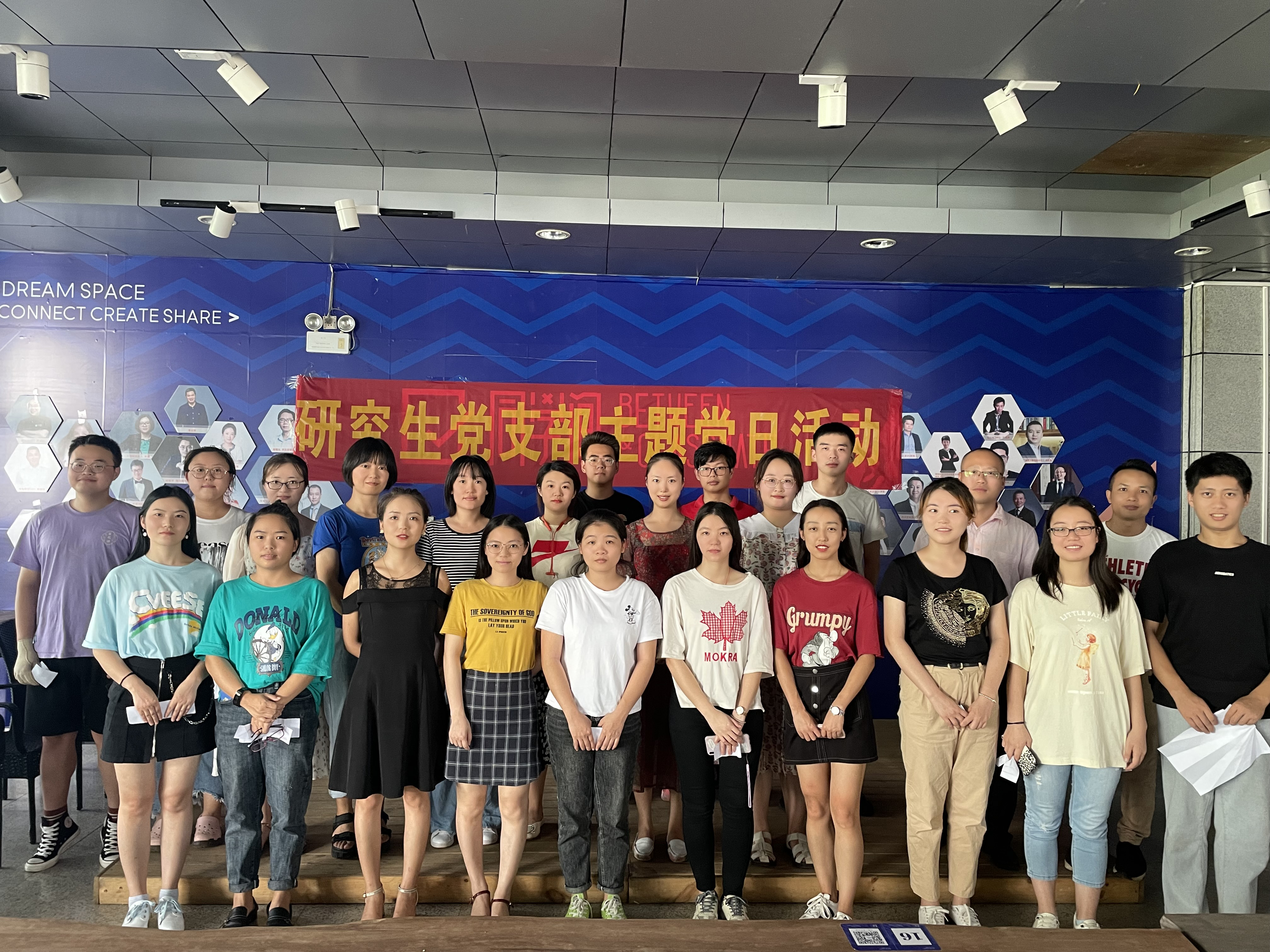 化学与化工学院研究生党支部开展“永远跟党走” 党史知识竞赛活动