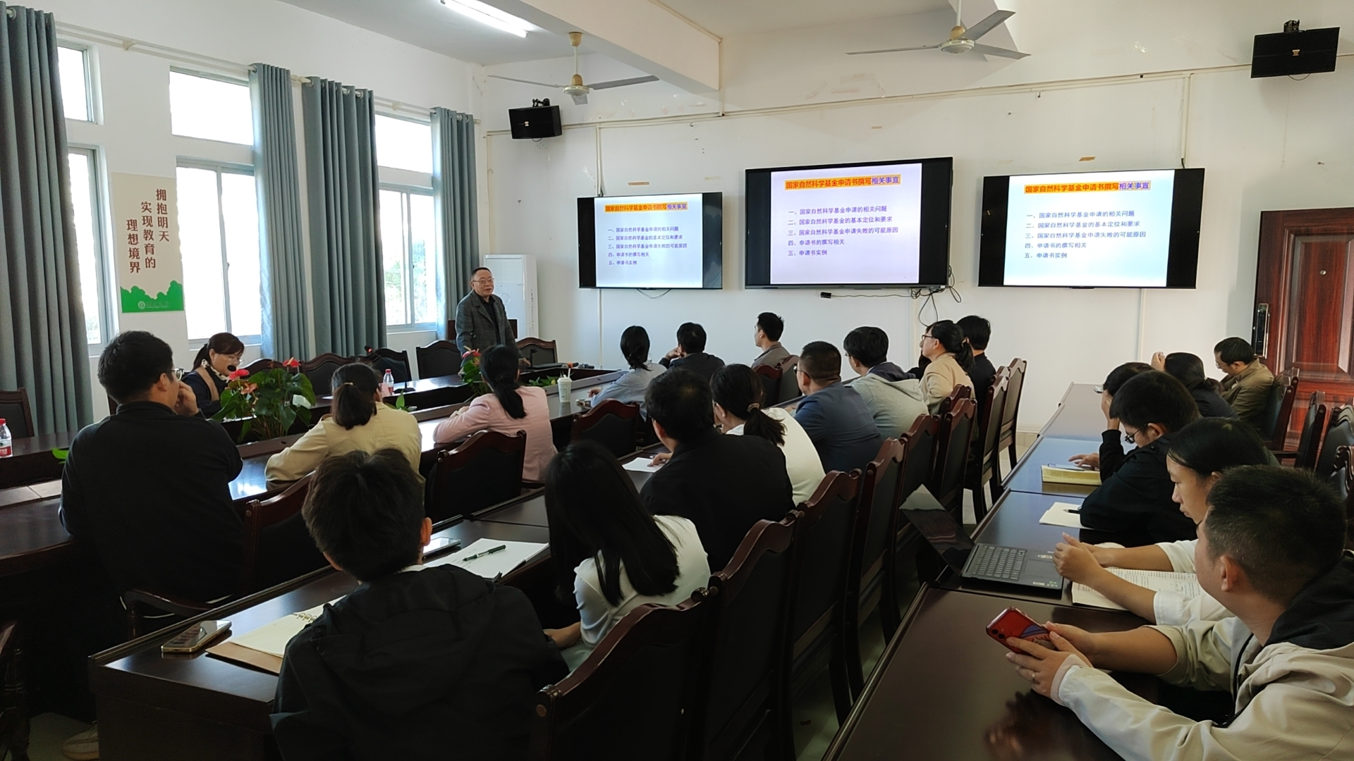 化学与化工学院举办国家自然科学基金指导交流会