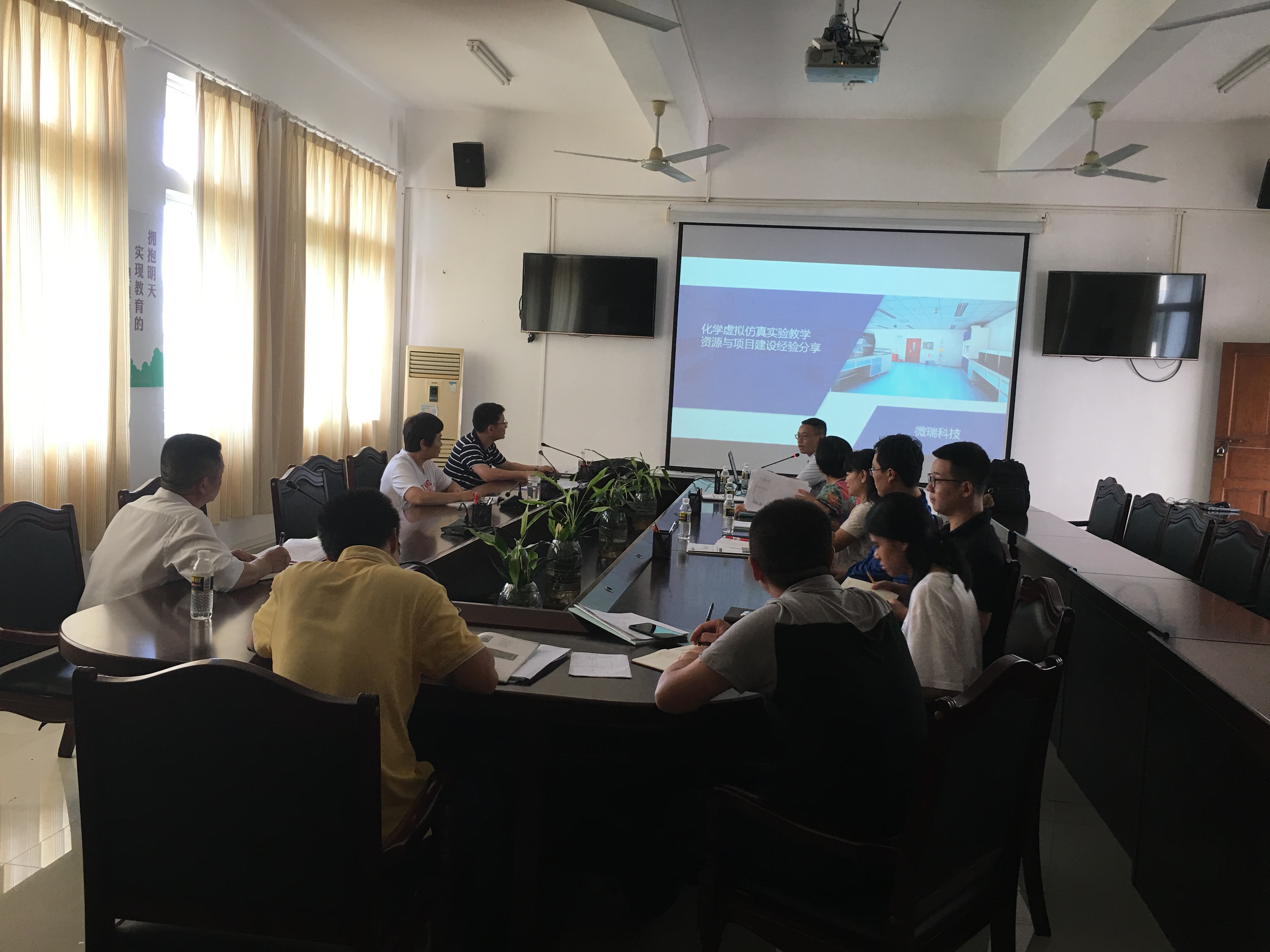 我院积极推进虚拟仿真实验教学项目建设工作