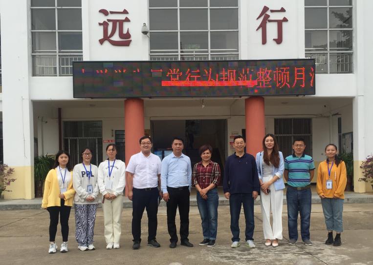 【化学与化工学院实习走访】——学院领导走访实习学校看望实习生