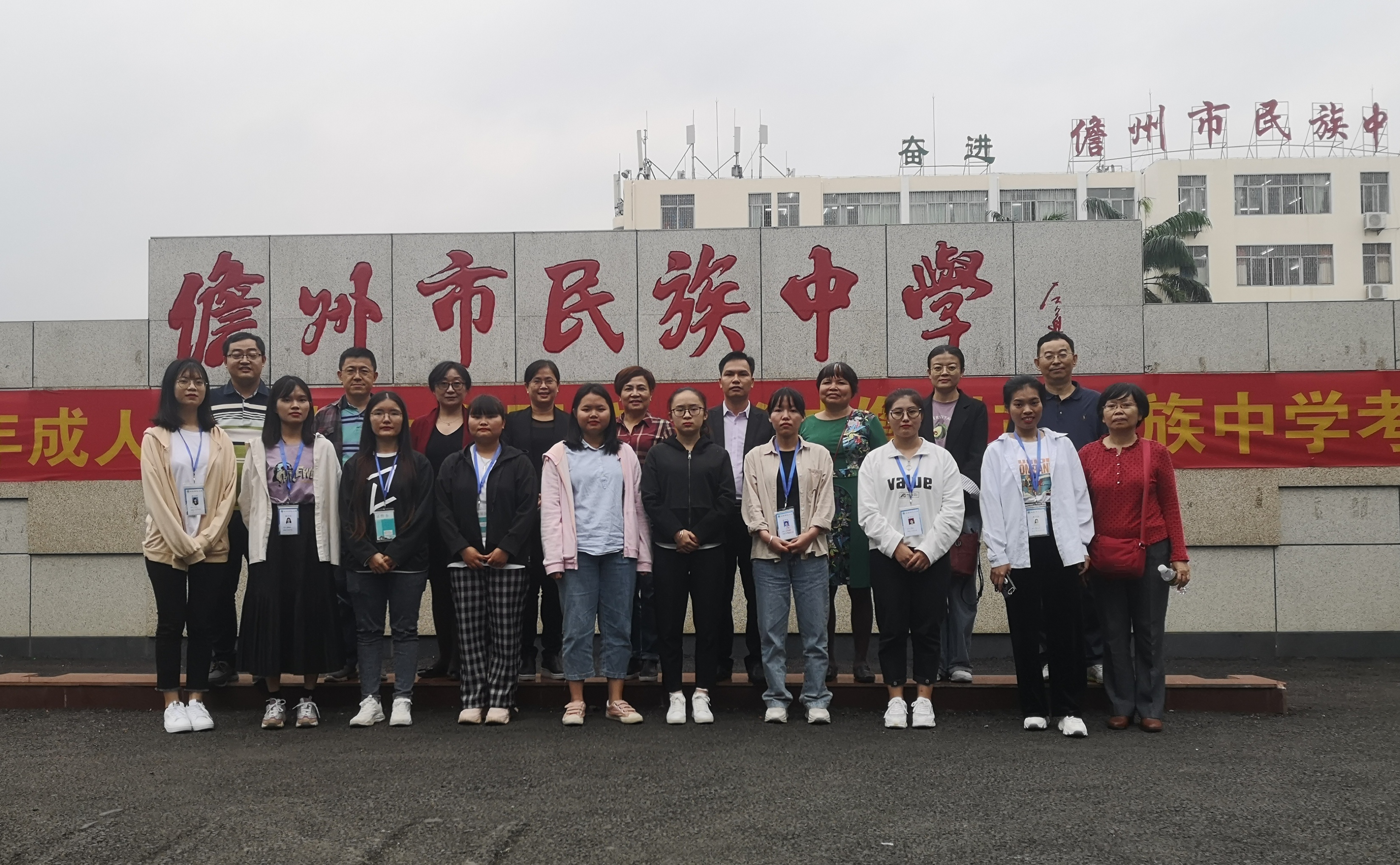 【化学与化工学院实习走访】——学院领导走访实习学校看望实习生