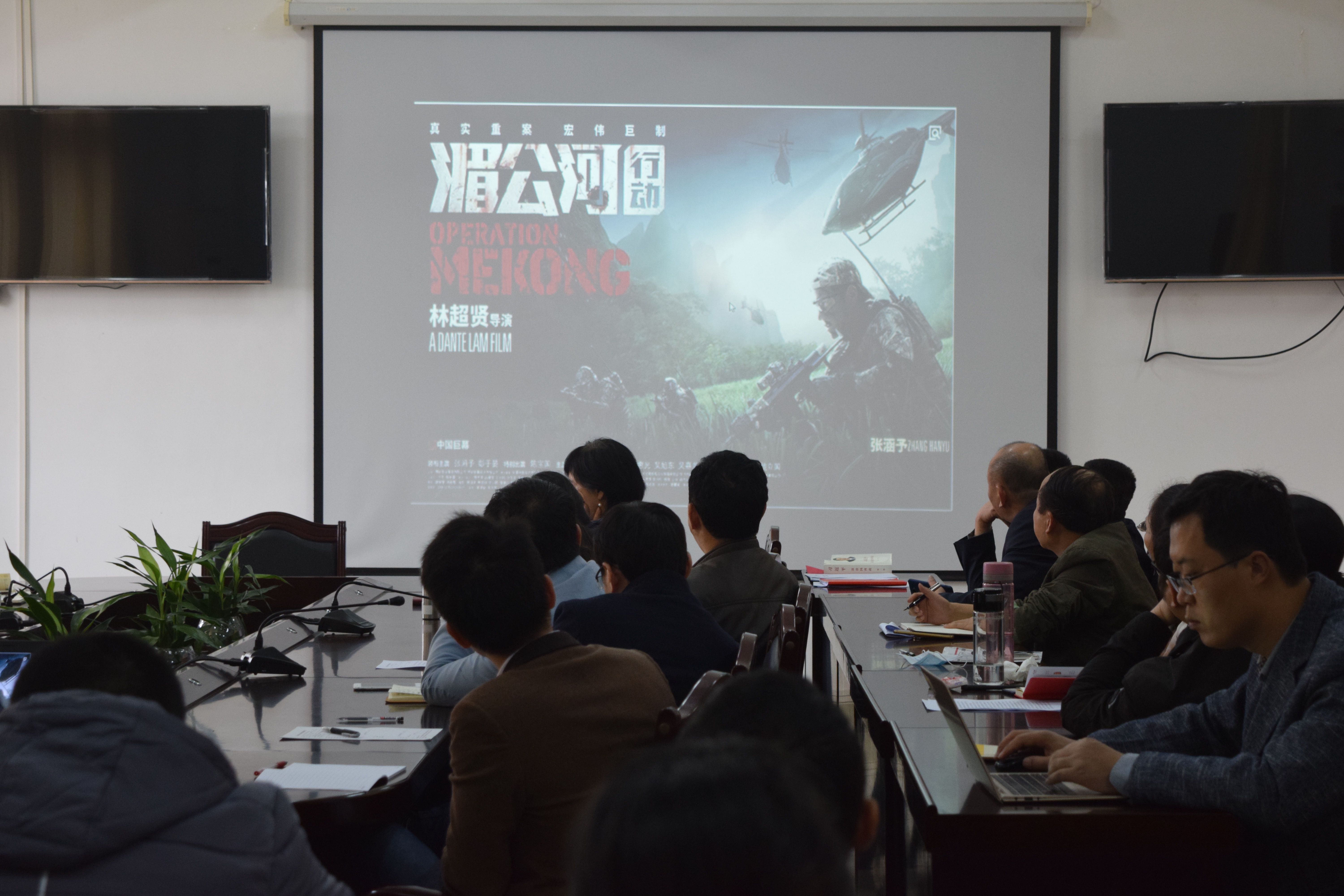 化学与化工学院开展毒品预防教育师资培训工作