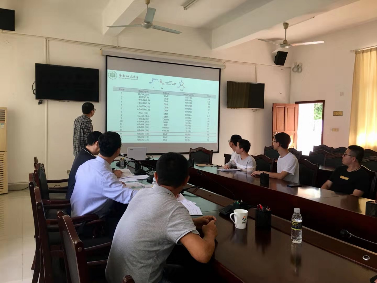 化学与化工学院2019年教授、博士论坛（第十二期）