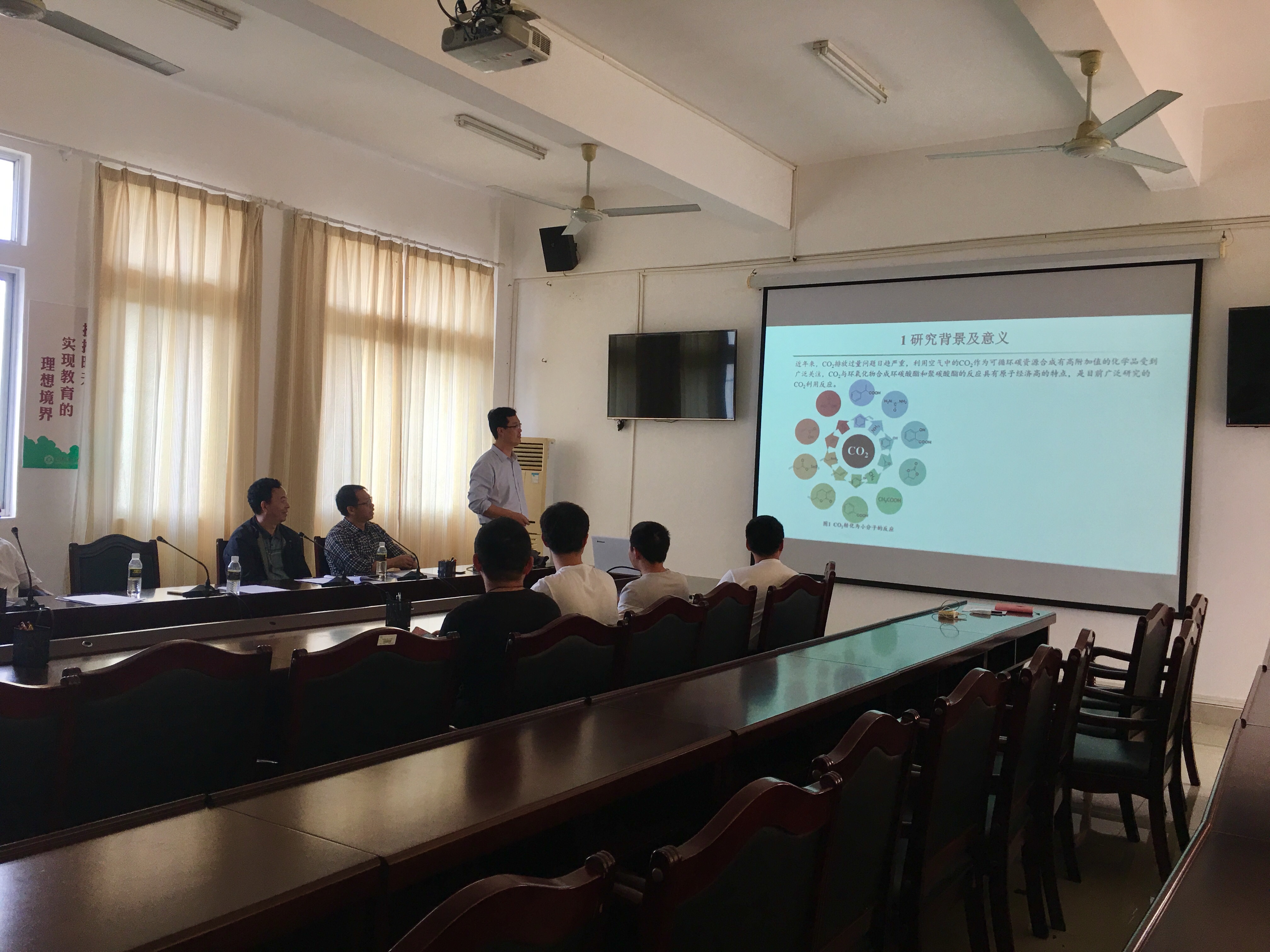 化学与化工学院2019年教授、博士论坛（第十二期）