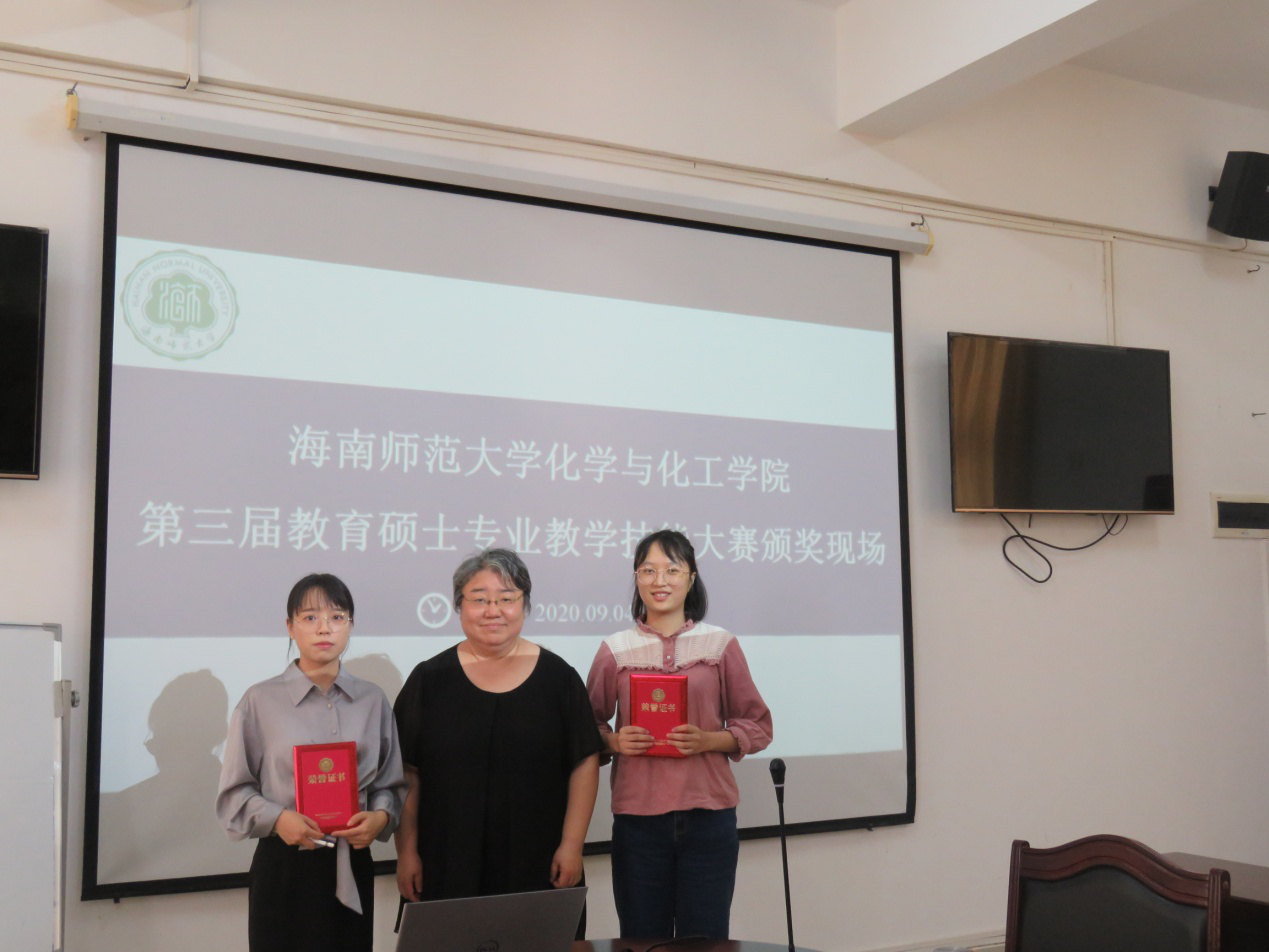 我院举办第三届教育硕士专业教学技能大赛