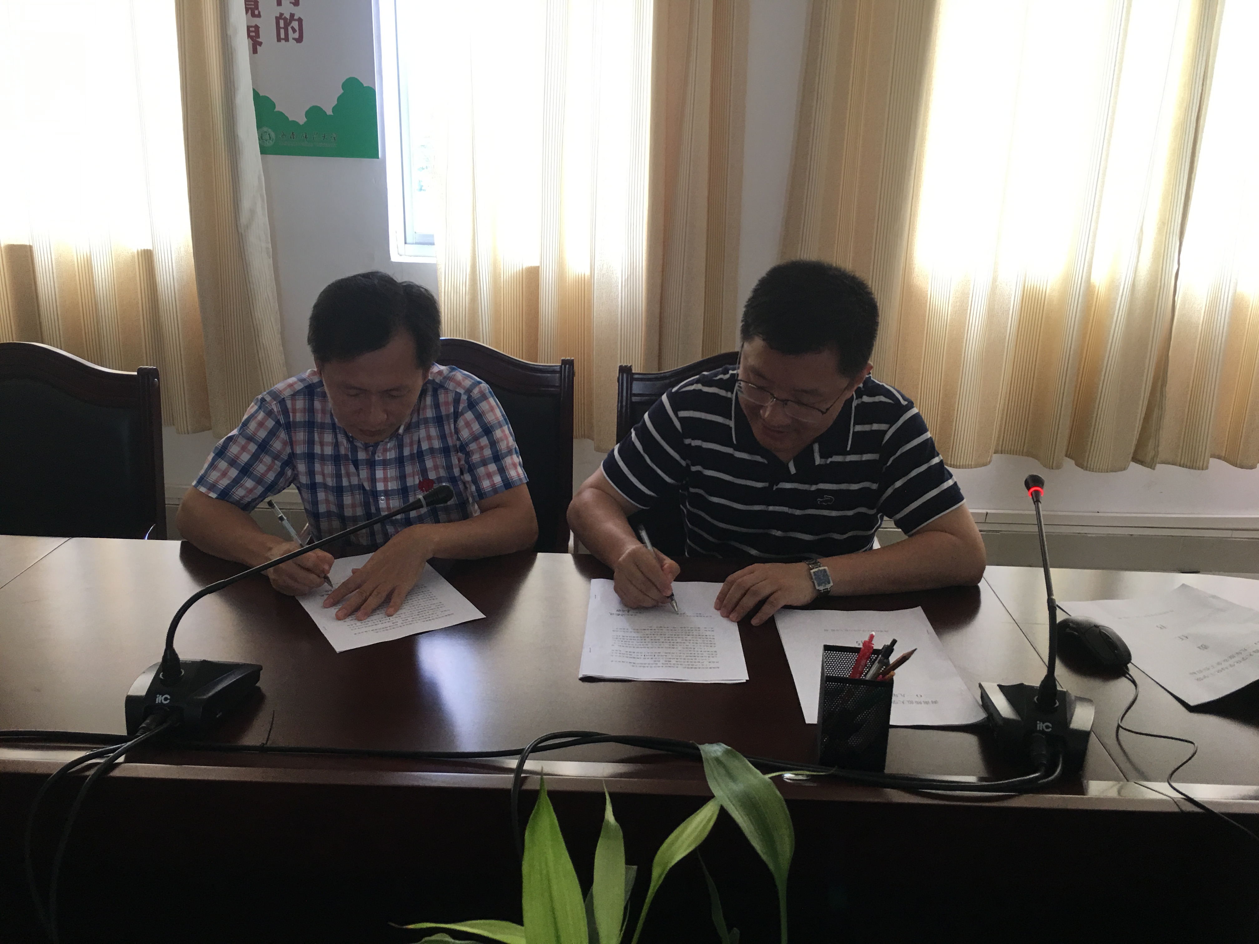 化学实验教学中心举行安全工作目标责任书签订仪式