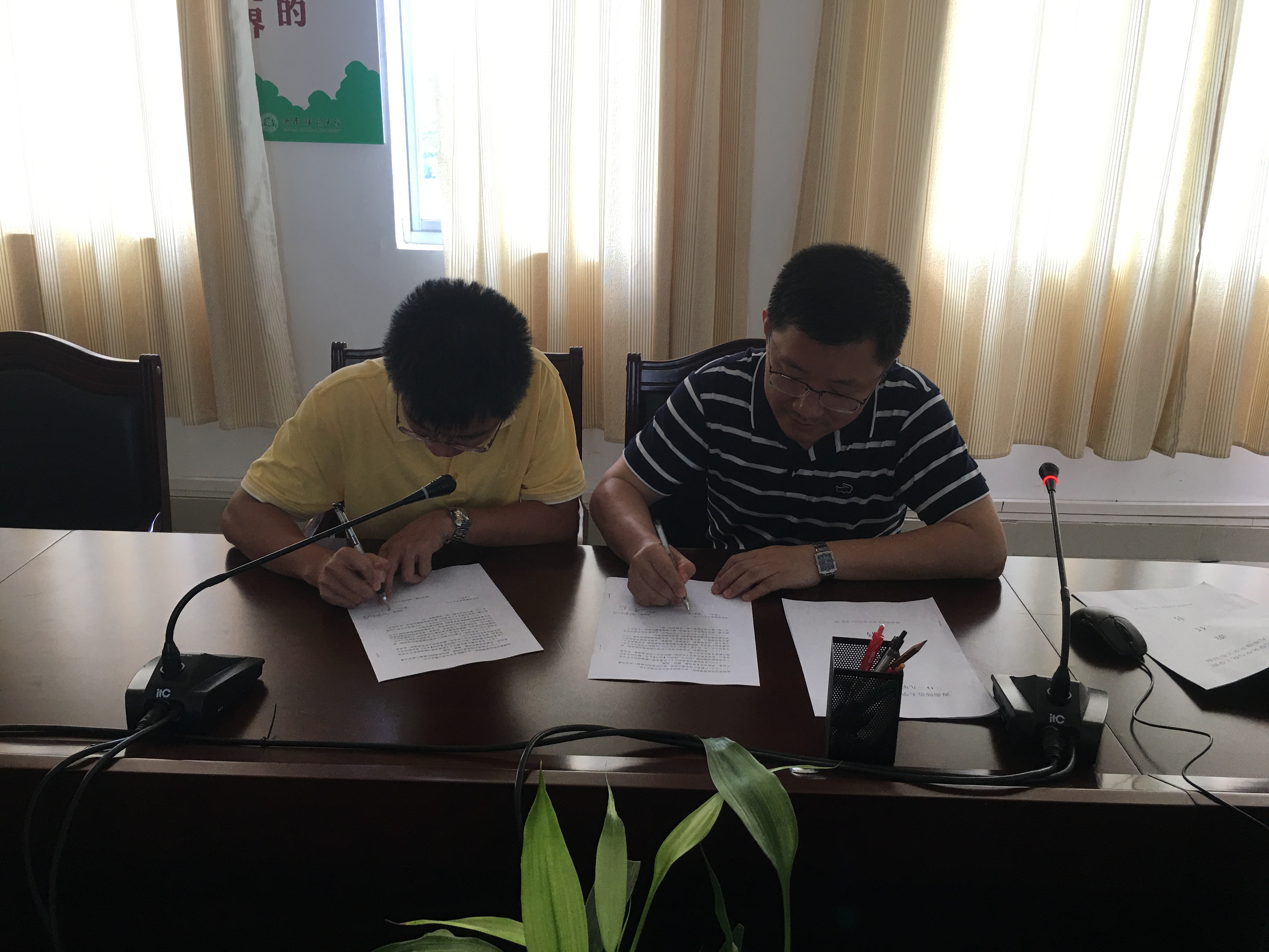 化学实验教学中心举行安全工作目标责任书签订仪式