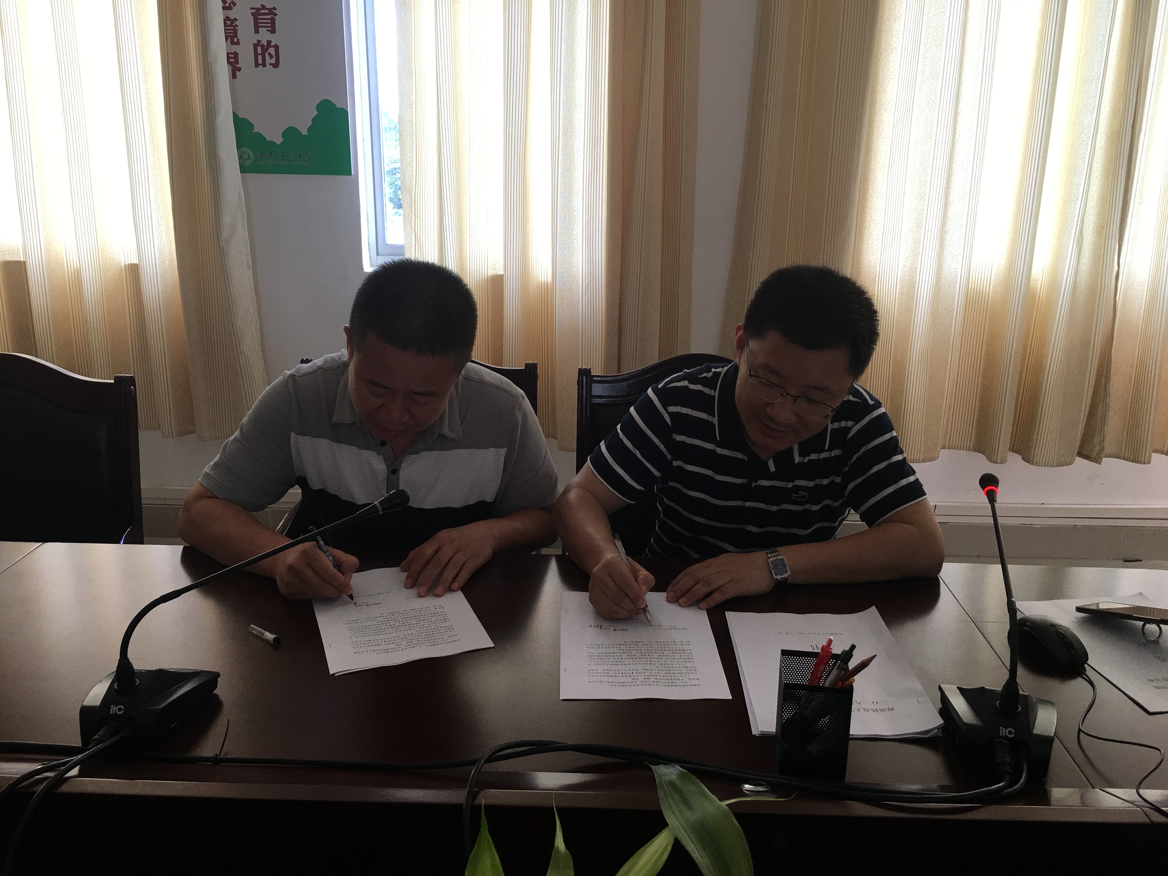 化学实验教学中心举行安全工作目标责任书签订仪式