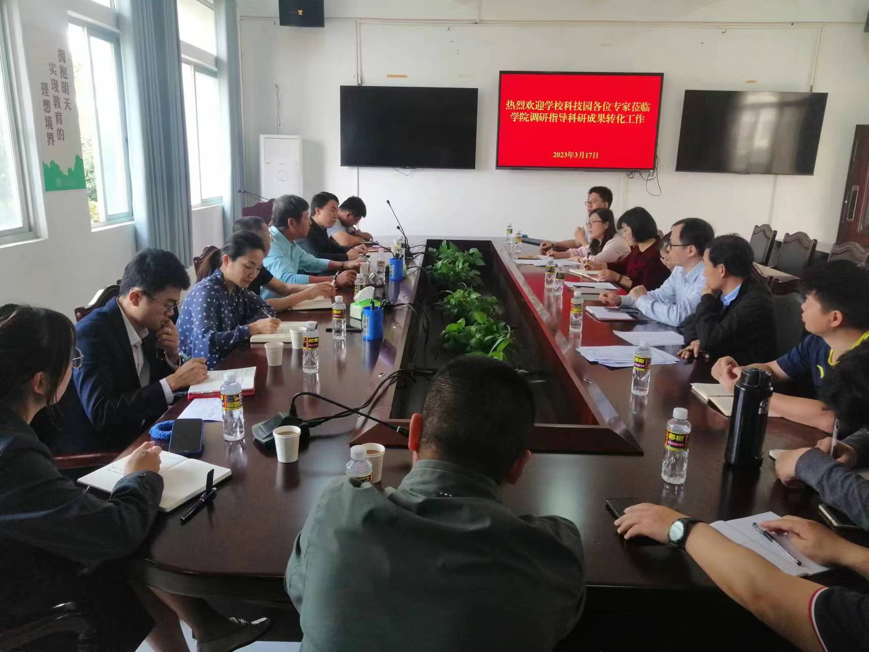 学校科技园专家到学院进行科研项目转化调研