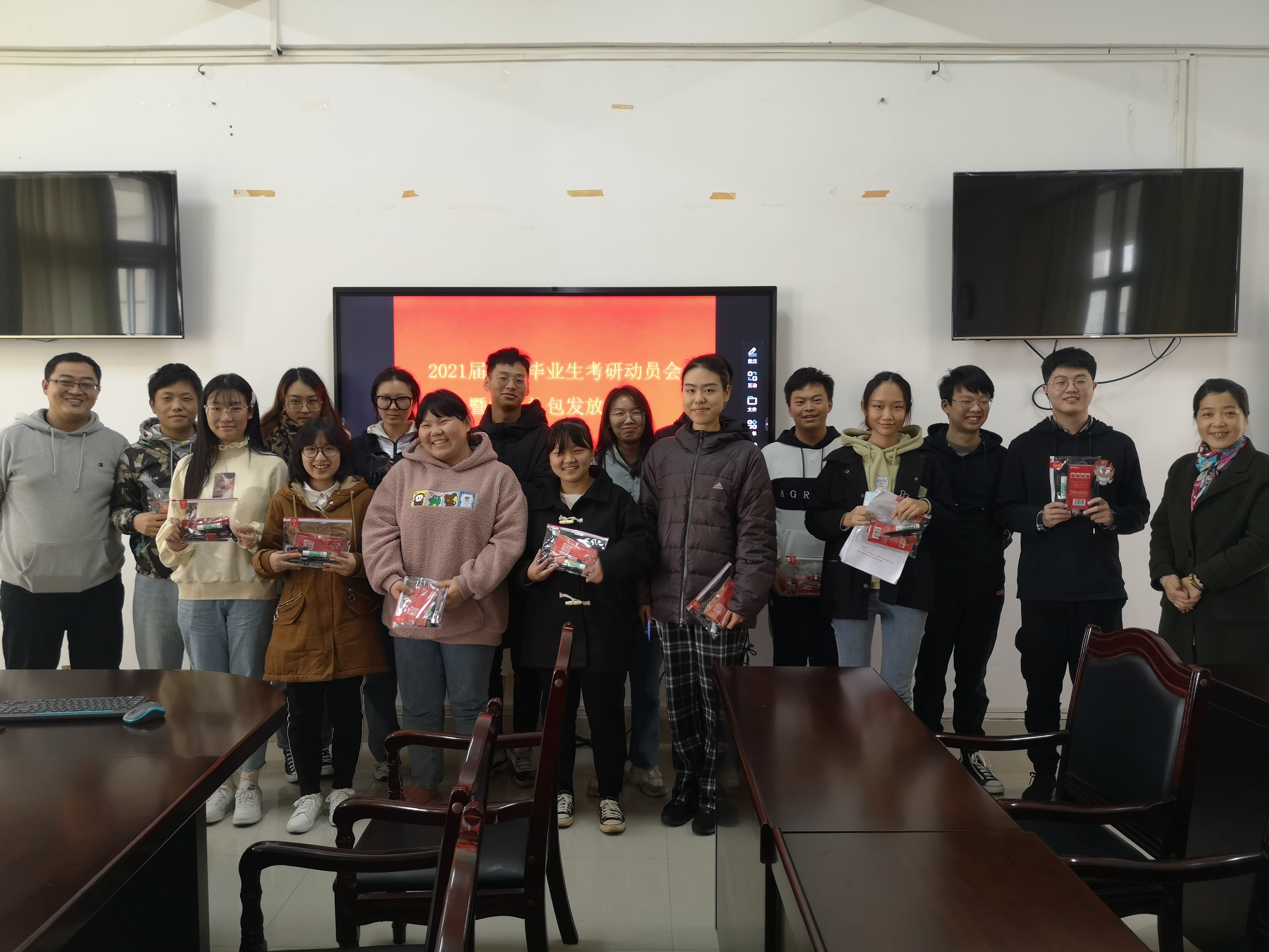 学院举行2021届本科毕业生考研动员会暨爱心礼包发放仪式