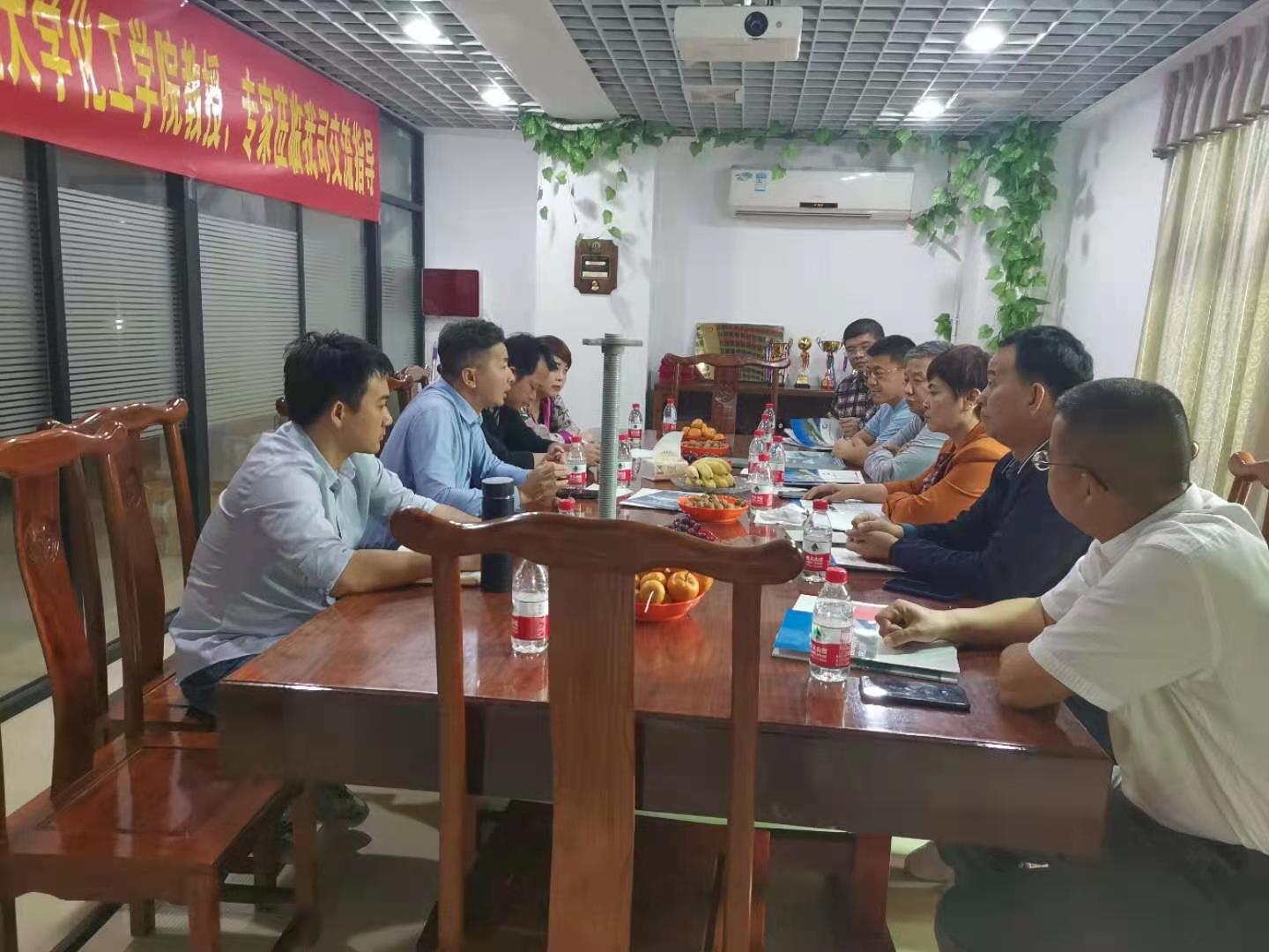 化学与化工学院赴广州高新工程顾问有限公司海南分公司进行参观交流