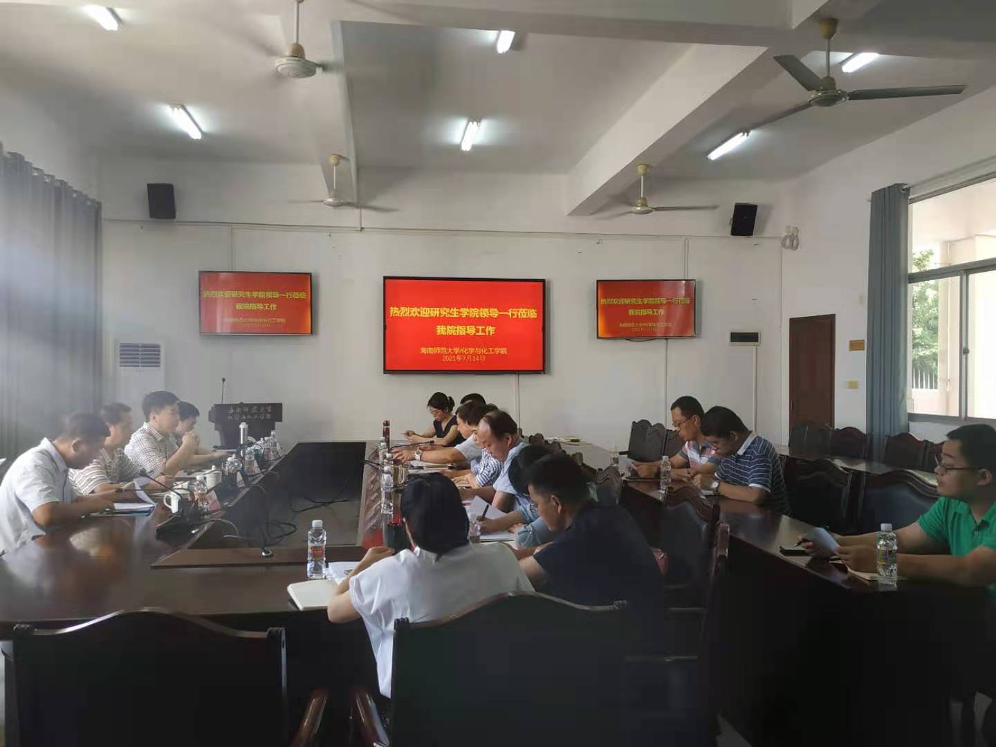 研究生学院莅临我院开展研究生教育调研活动