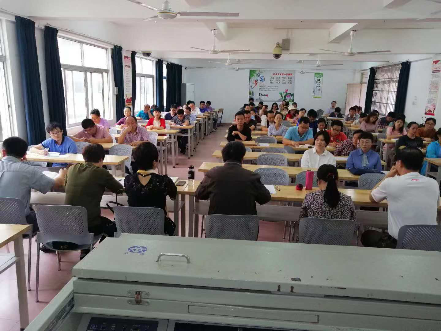 化学与化工学院召开新学期工作部署会议