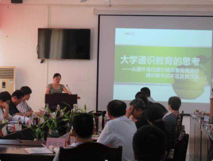 化学与化工学院召开2018-2019学年教学改革工作会议