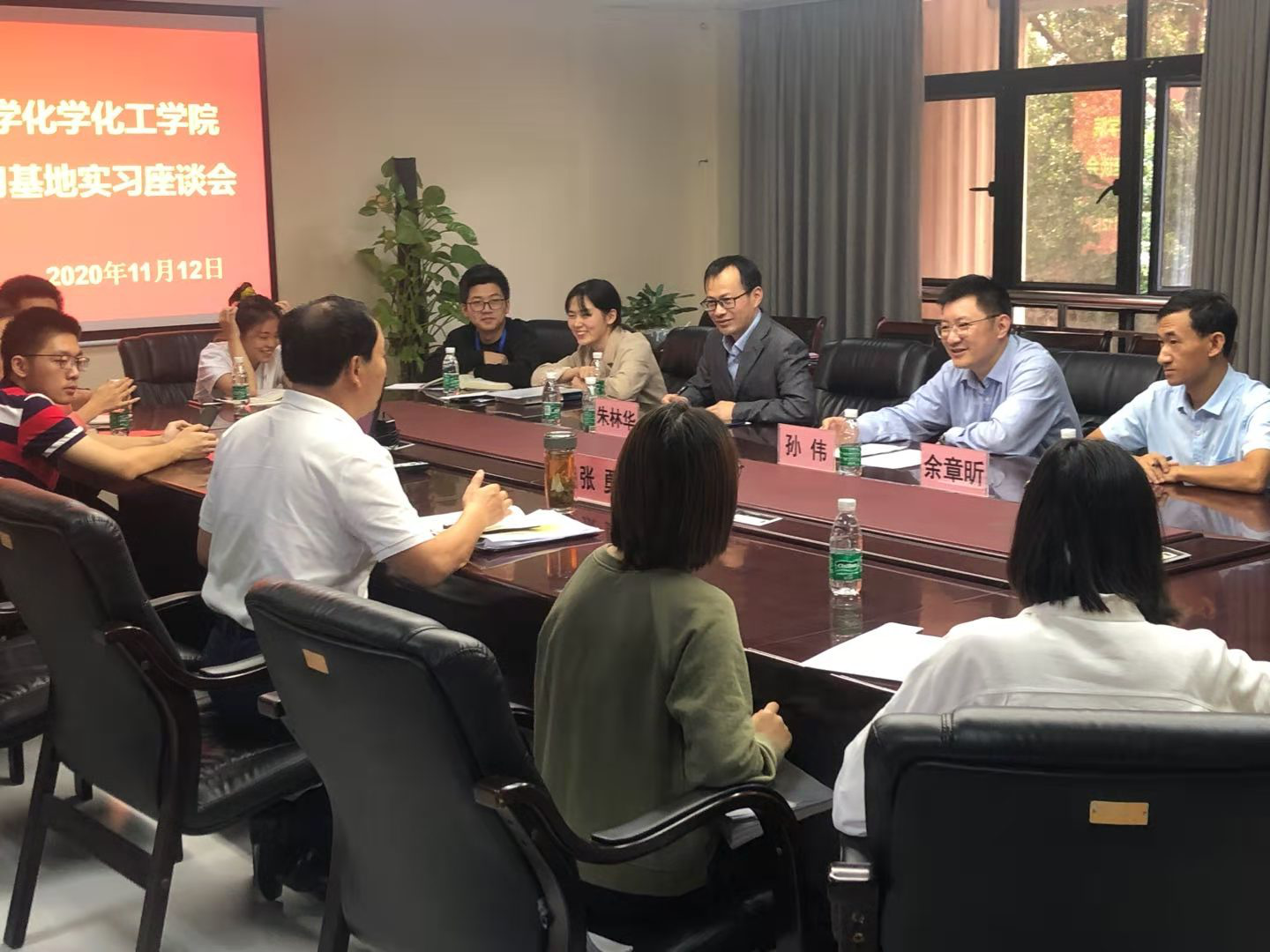 【化学与化工学院实习走访】——陵水中学