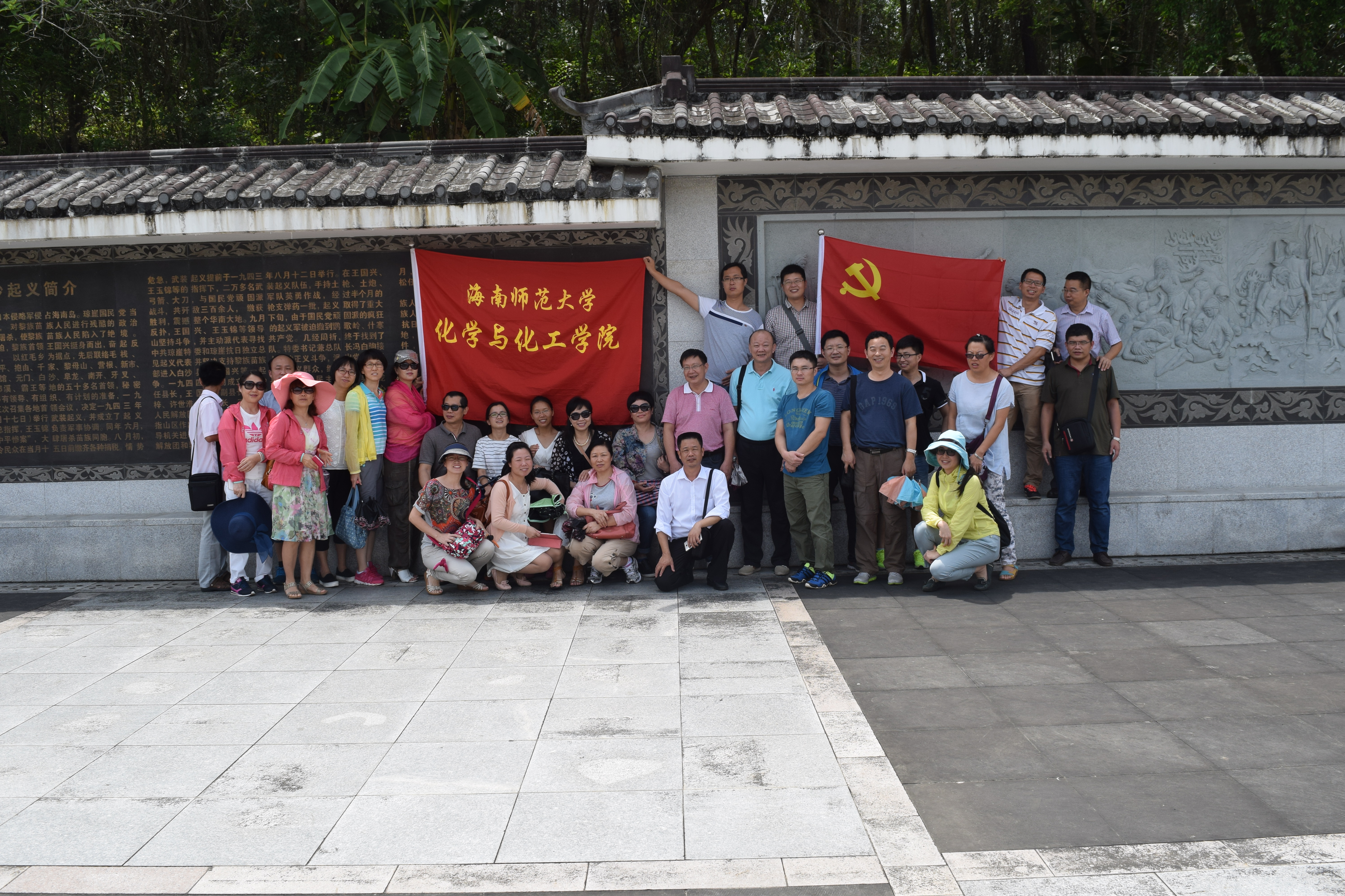 缅怀革命先烈，深入践行“两学一做”精神