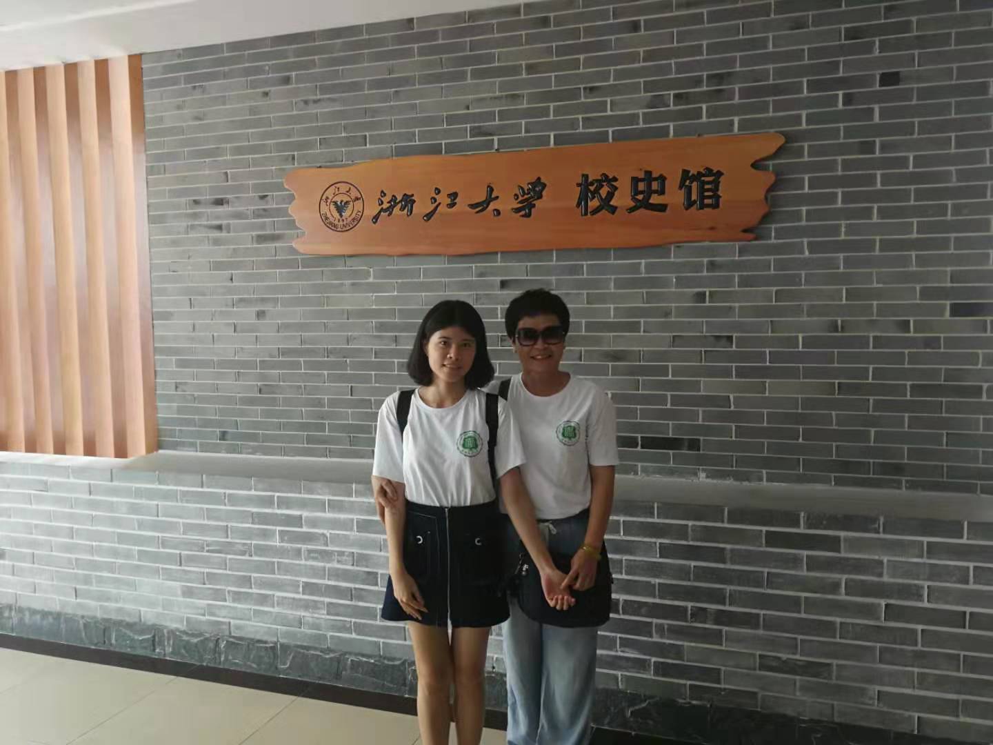 学院代表赴杭州接受统战工作培训