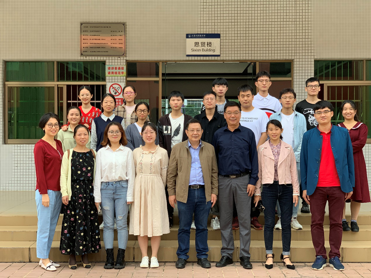 【化学与化工学院实习走访】——文昌中学及文昌实验中学