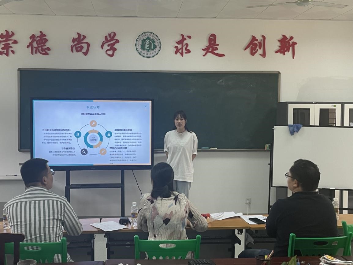 化学与化工学院成功举办第一届大学生职业生涯规划大赛