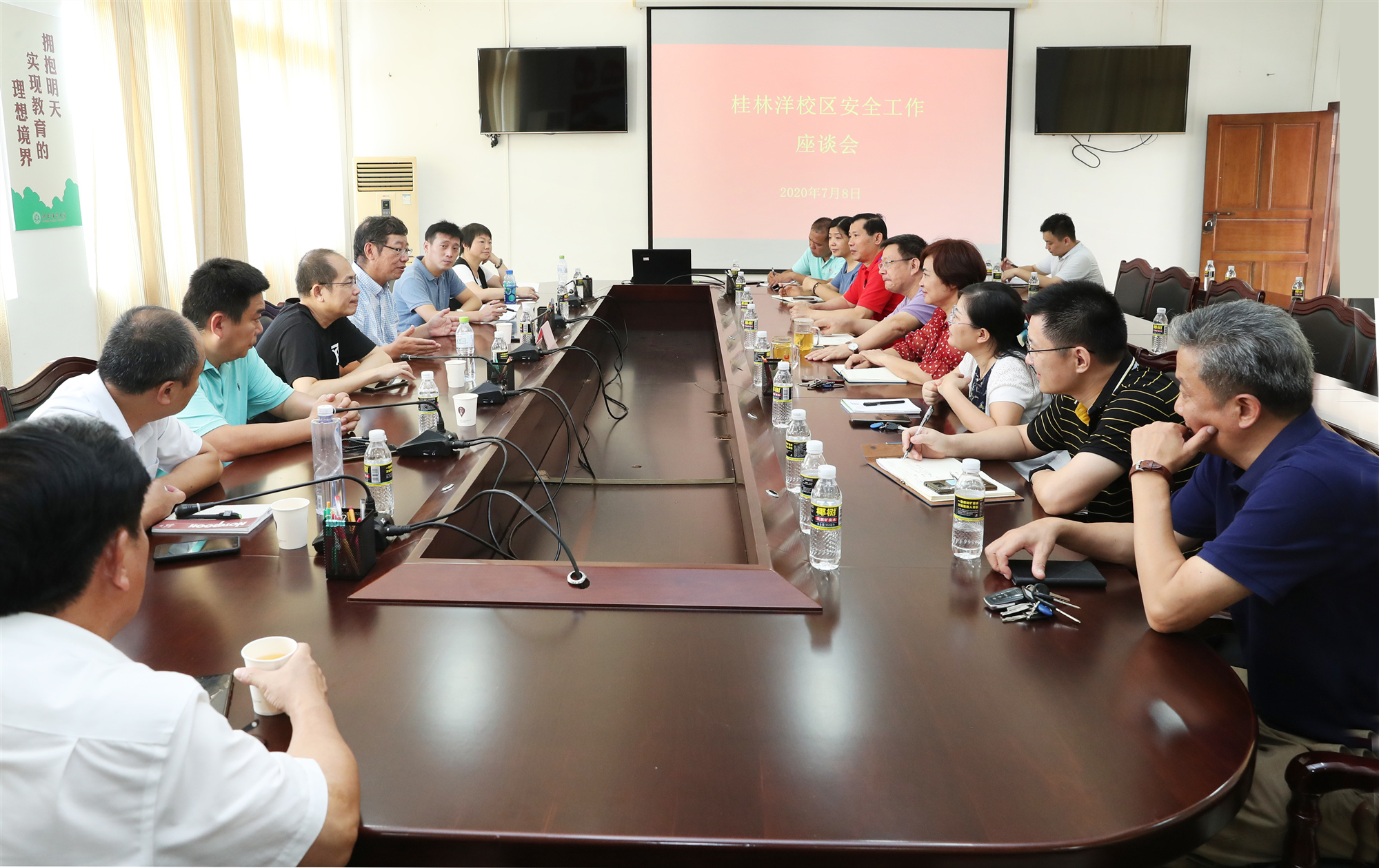 林强校长到化学与化工学院走访调研