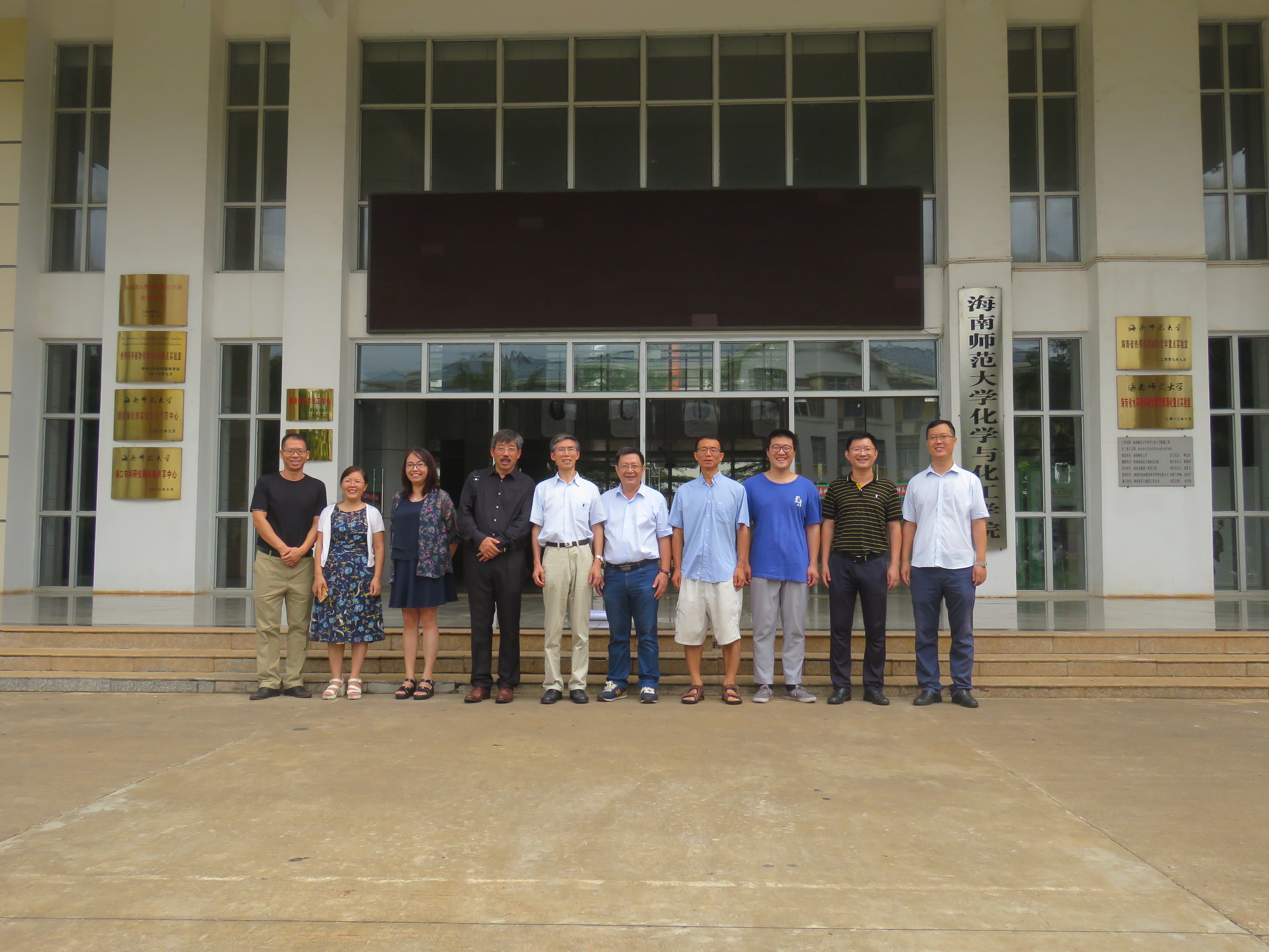 教育部“春晖计划”在法专家到我院开展交流活动