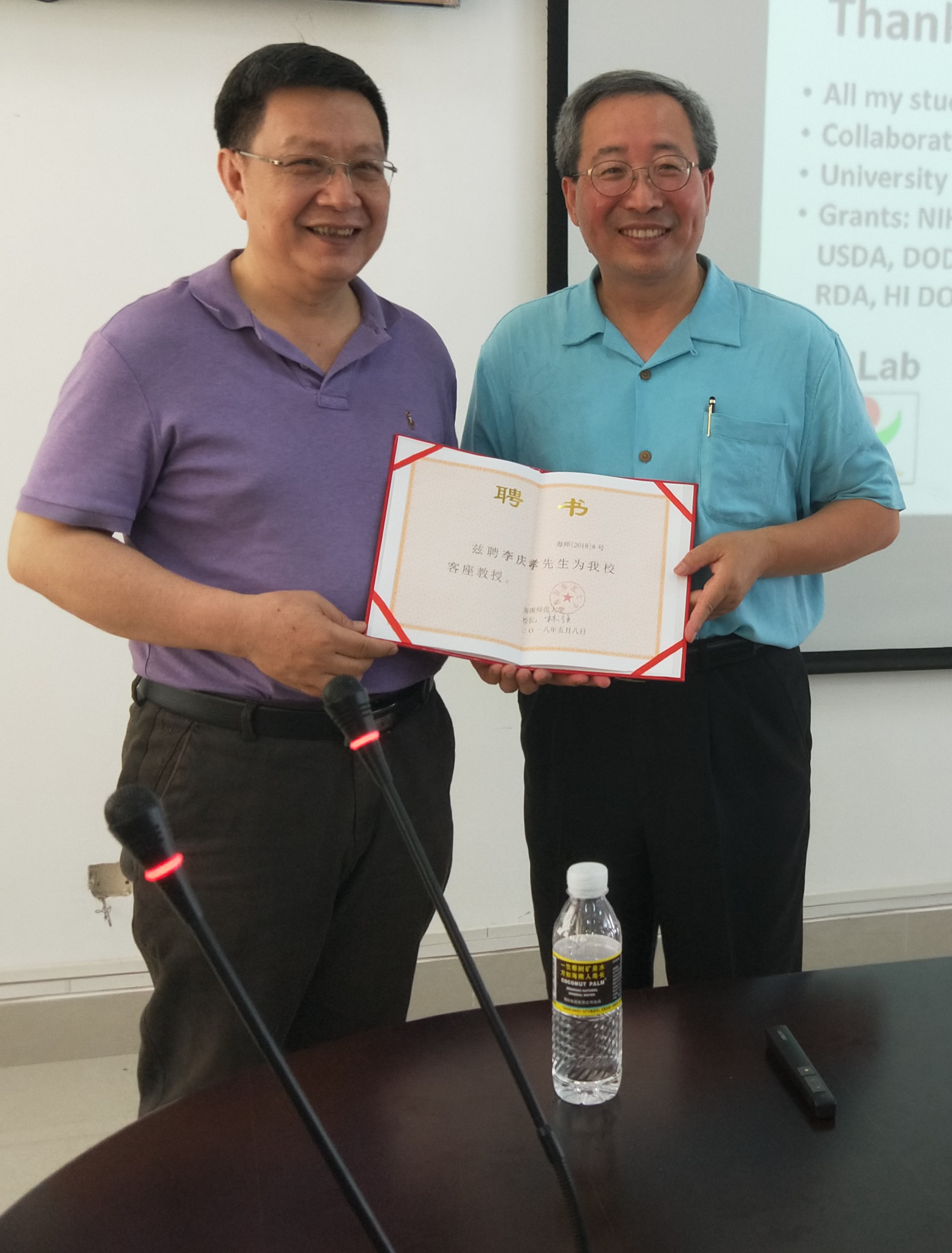 我院特邀李庆孝教授做学术报告交流