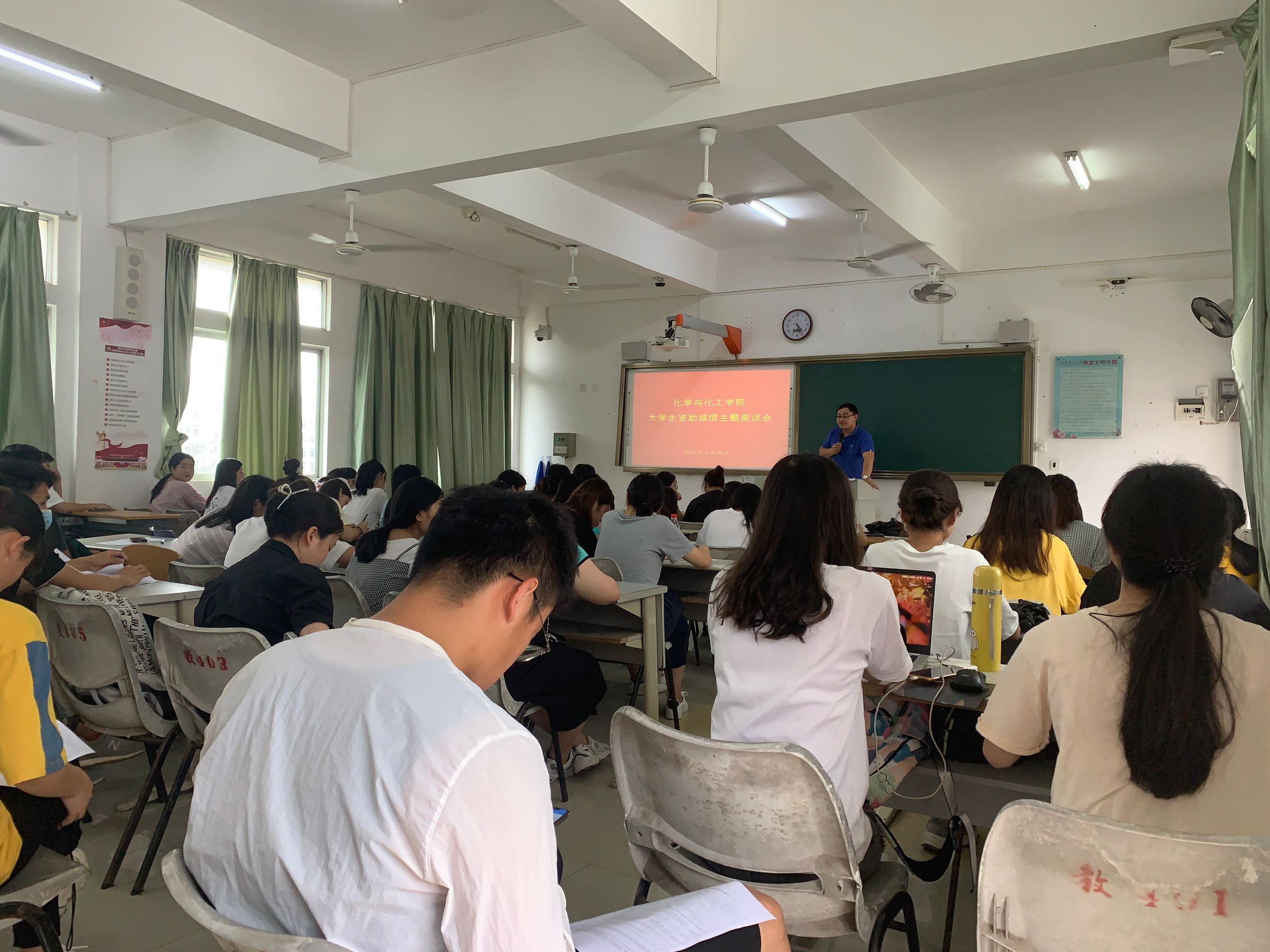 【学党史见行动】学院召开生源地助学贷款诚信教育座谈会