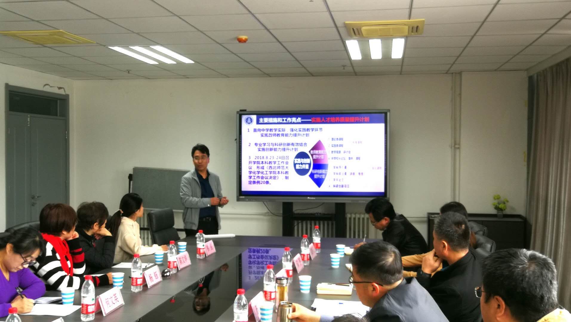 化学与化工学院赴兰州大学化学化工学院等单位交流学习