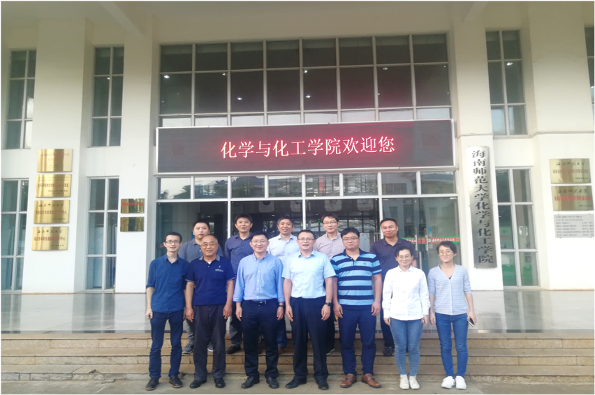 化学与化工学院和西南大学洁净能源与先进材料研究院召开双边学术交流会议