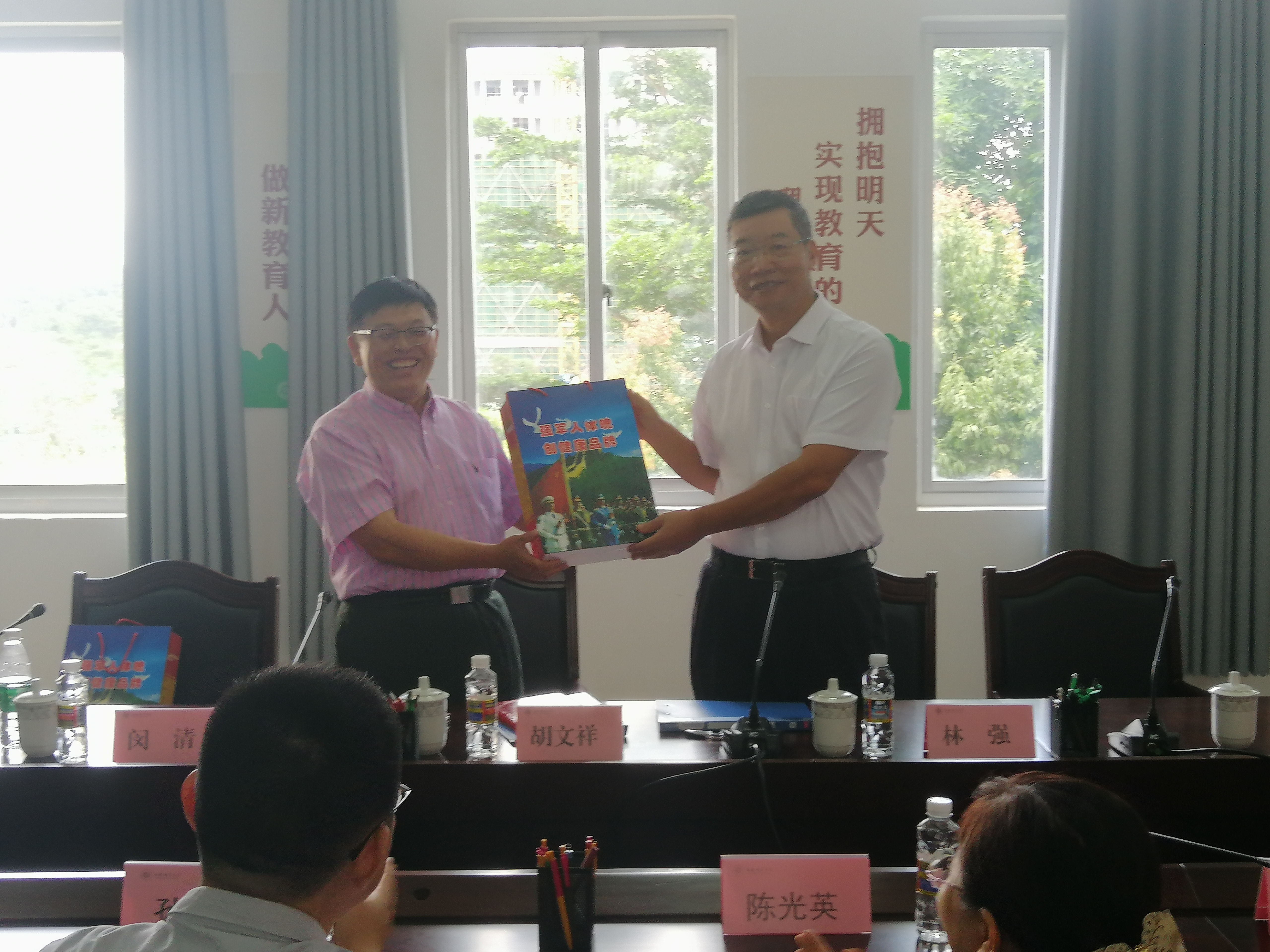 胡文祥院士受聘仪式在化学与化工学院举行