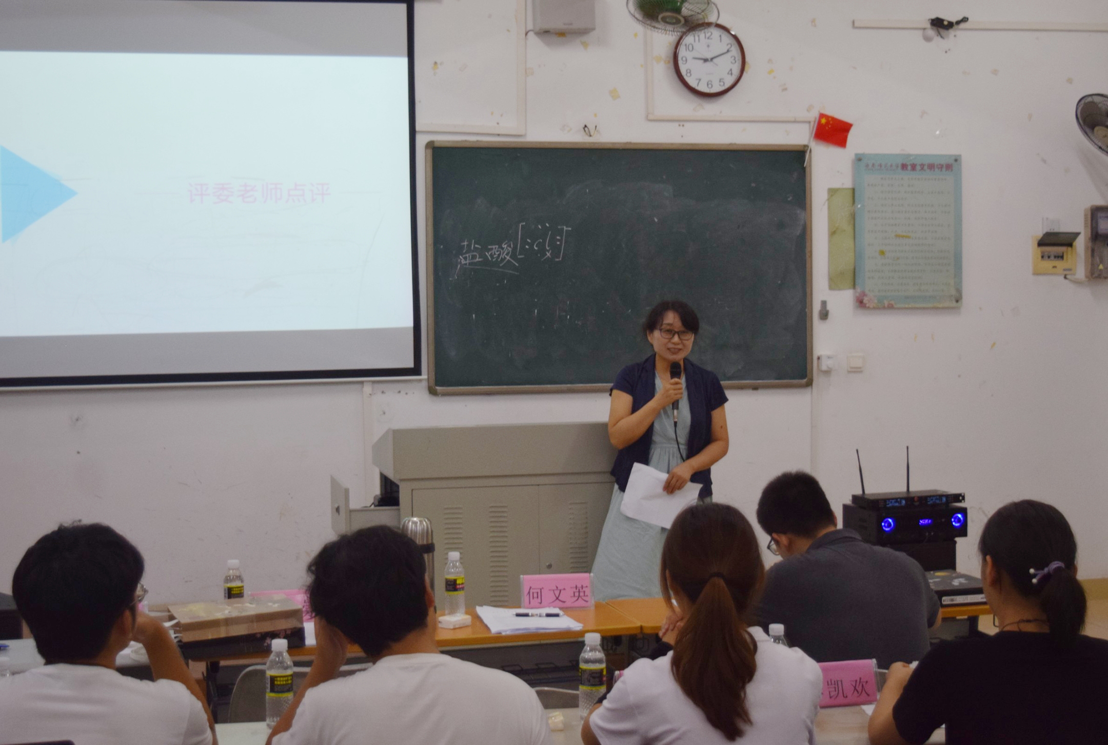 我院举办第十届大学生教师技能大赛——模拟课堂教学、CAI课件制作、教案设计大赛、