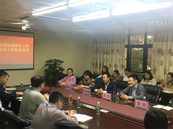 【化学与化工学院实习走访】——陵水中学