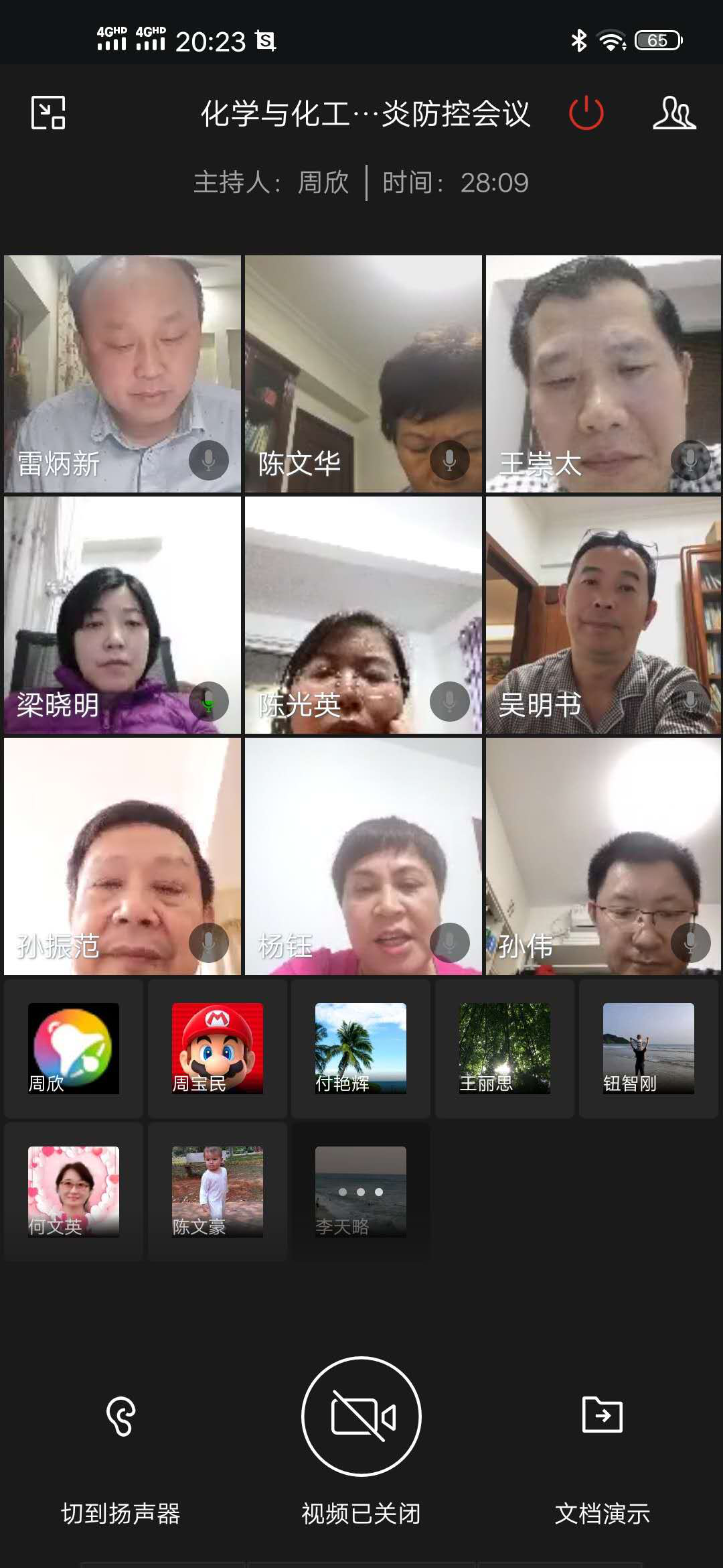 未雨绸缪，化学与化工学院顺利打赢开学第一仗