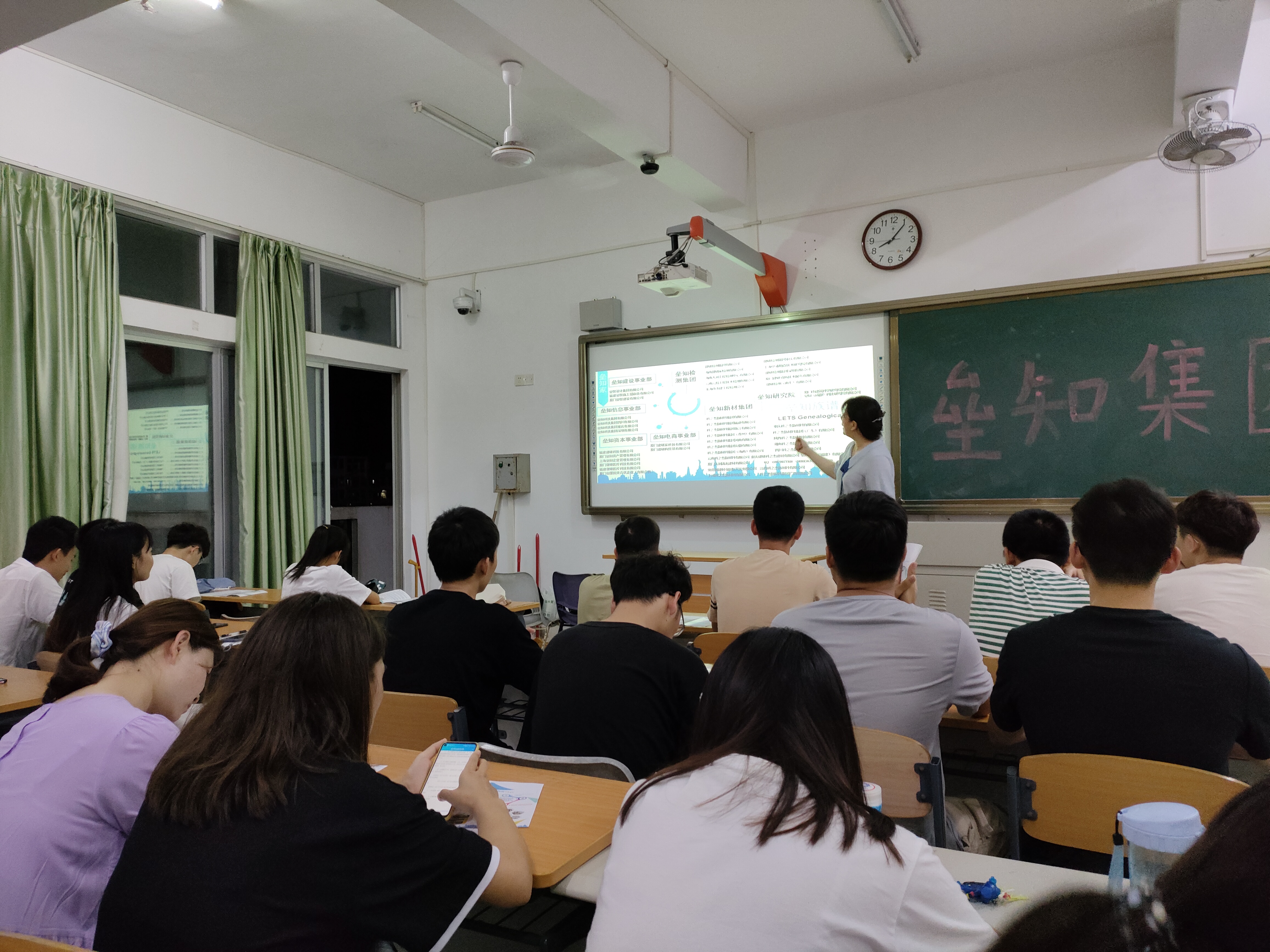 【学党史见行动】垒知控股集团股份有限公司到我院举行专场招聘会