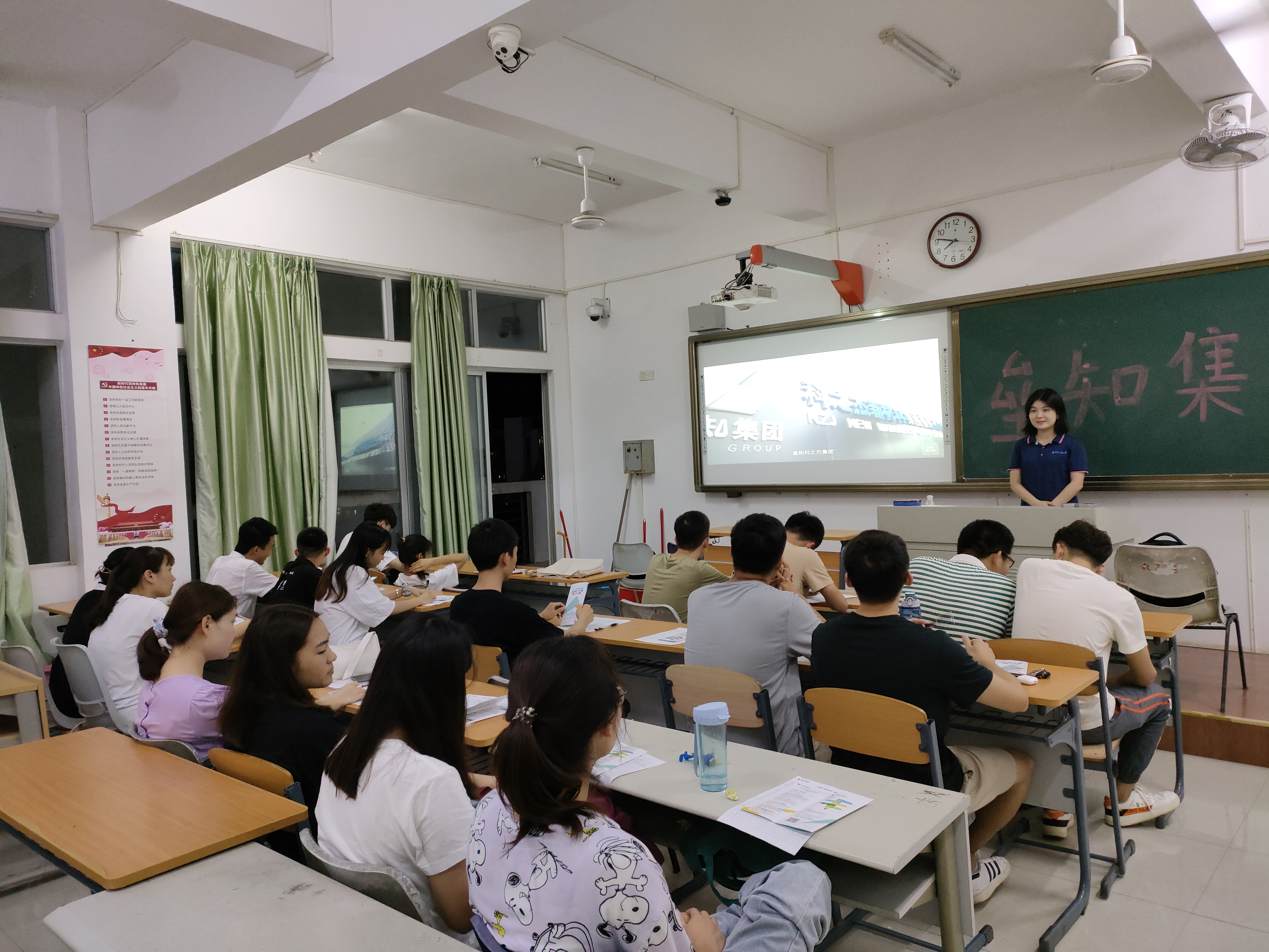 【学党史见行动】垒知控股集团股份有限公司到我院举行专场招聘会