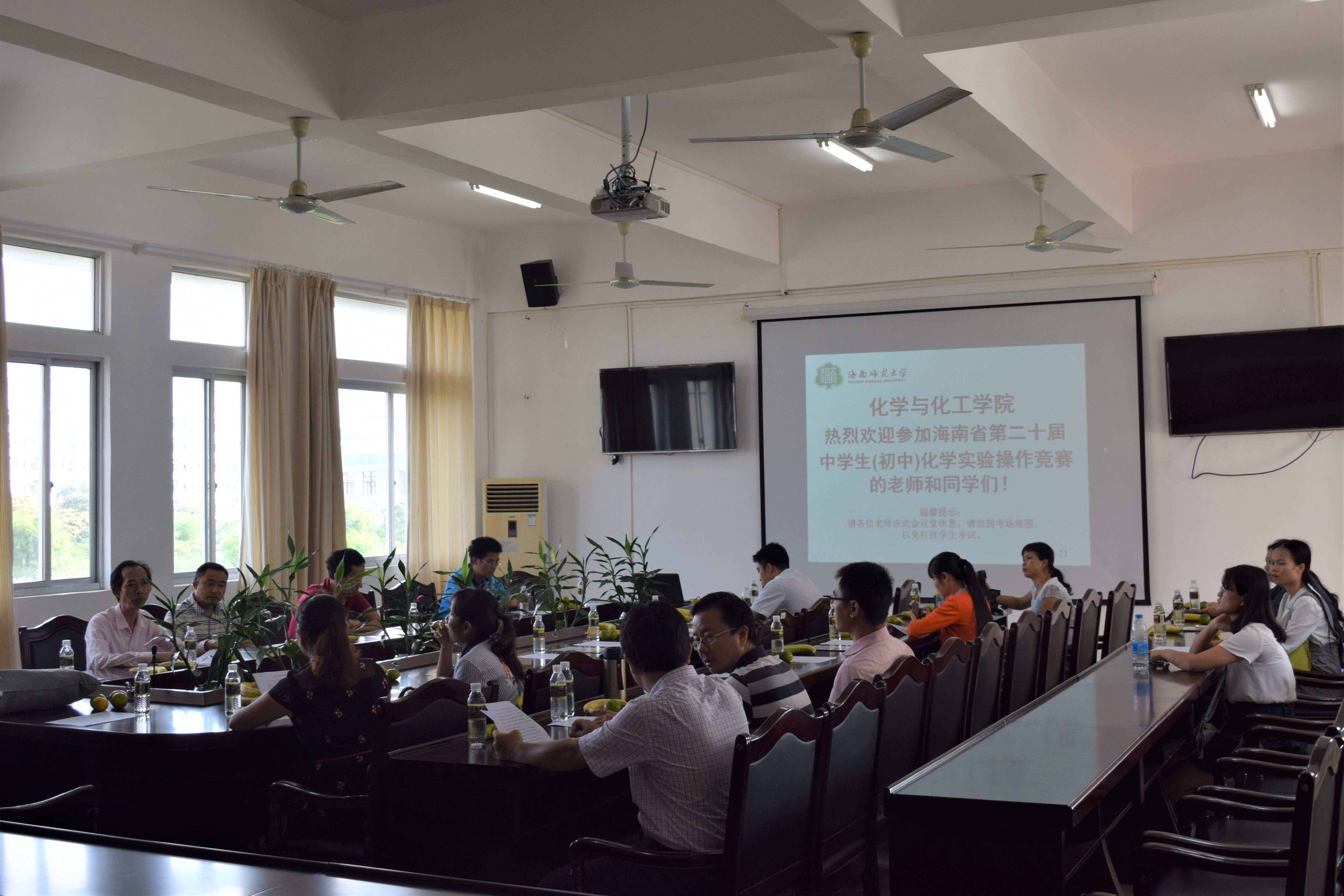 化学与化工学院成功承办海南省第二十届中学生化学实验操作竞赛