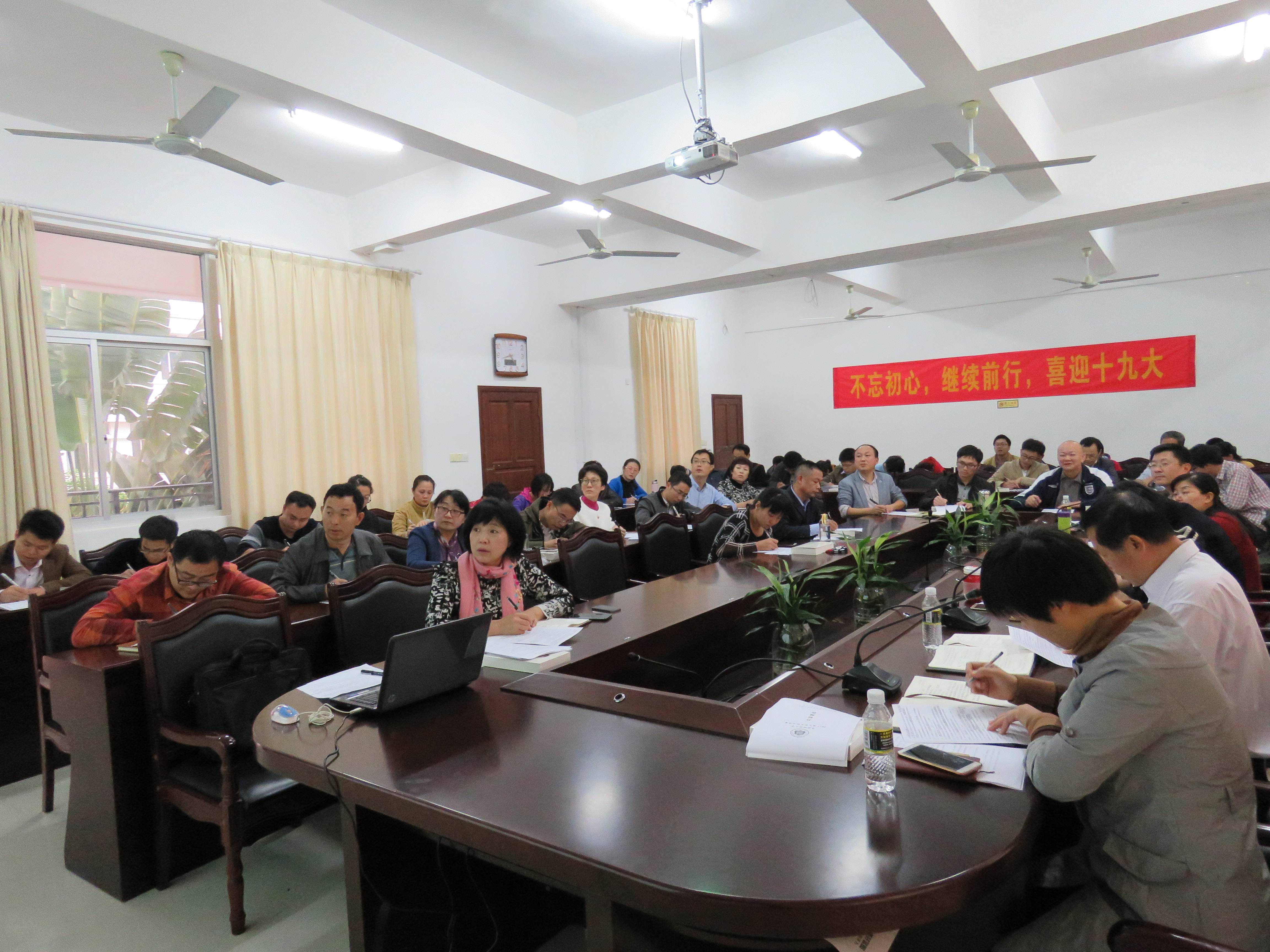 化学与化工学院召开专题会议学习习总书记关于纠正“四风”的重要指示精神